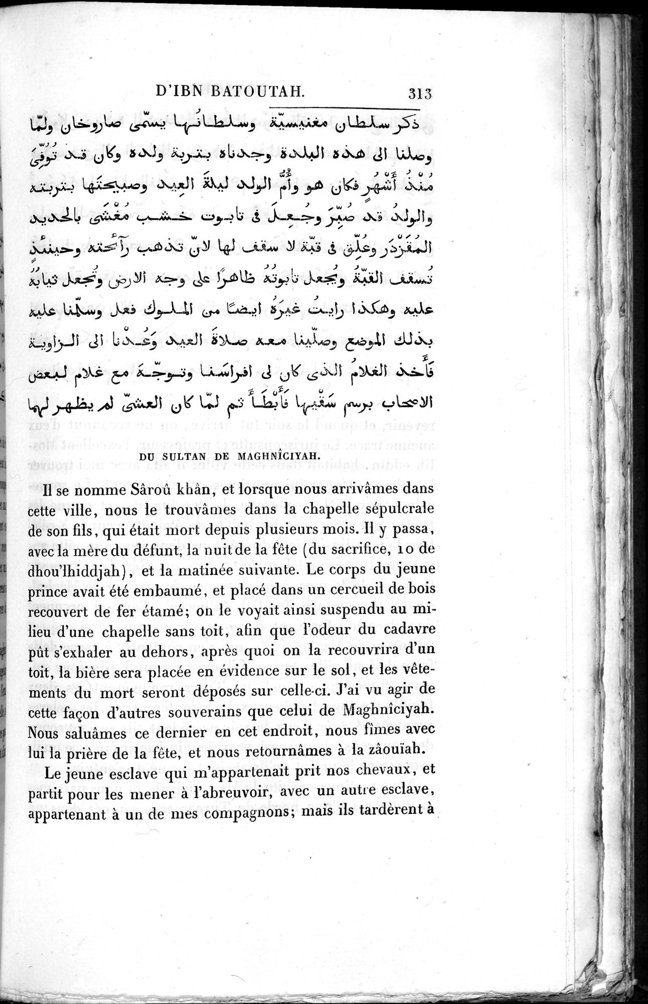 Voyages d'Ibn Batoutah : vol.2 / 341 ページ（白黒高解像度画像）