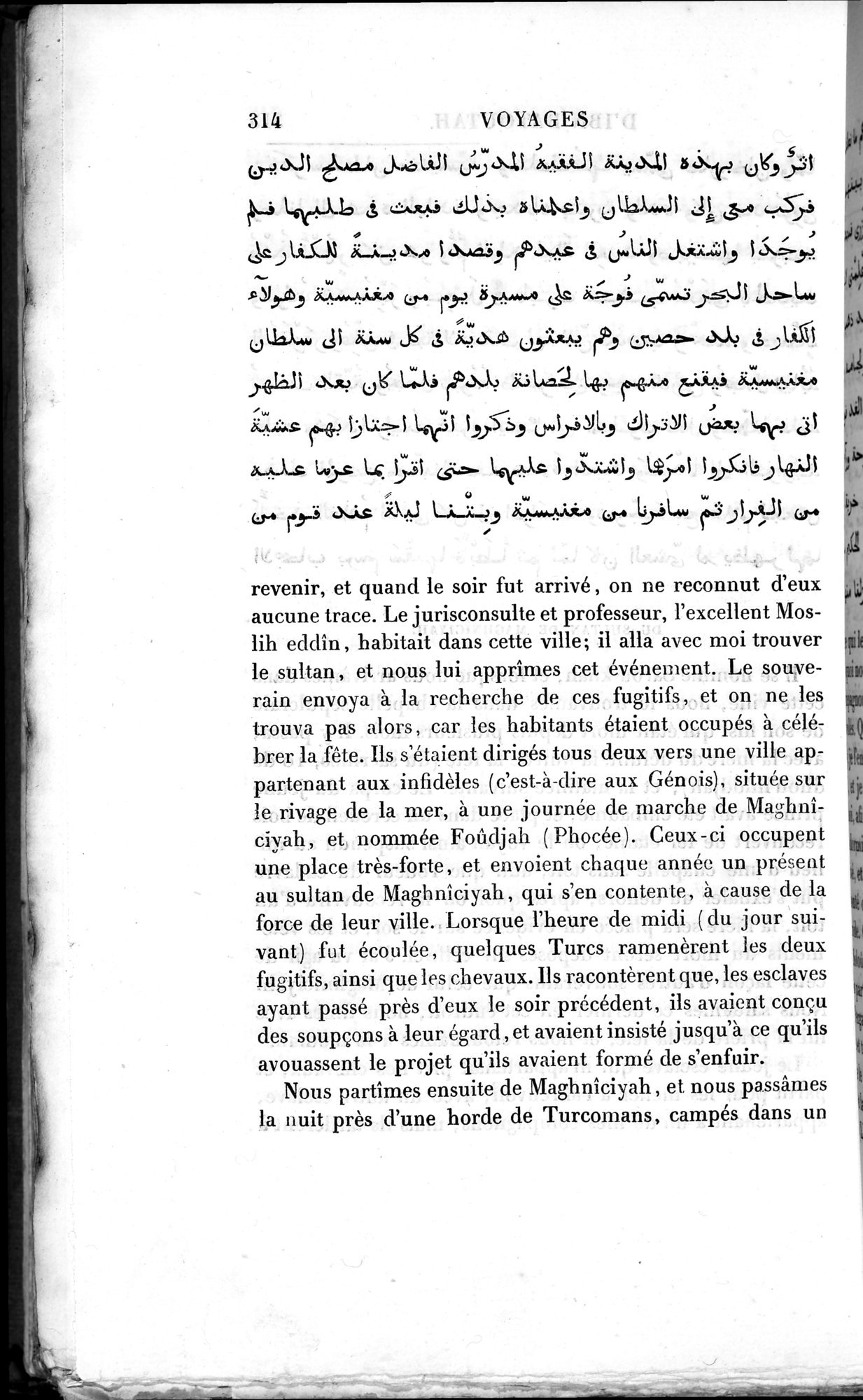 Voyages d'Ibn Batoutah : vol.2 / 342 ページ（白黒高解像度画像）