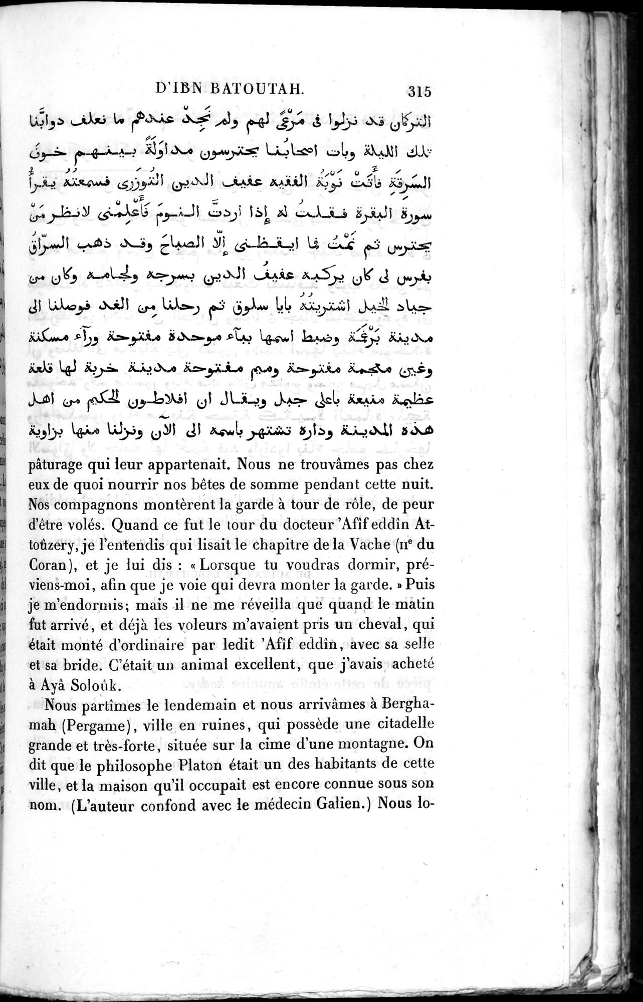 Voyages d'Ibn Batoutah : vol.2 / 343 ページ（白黒高解像度画像）