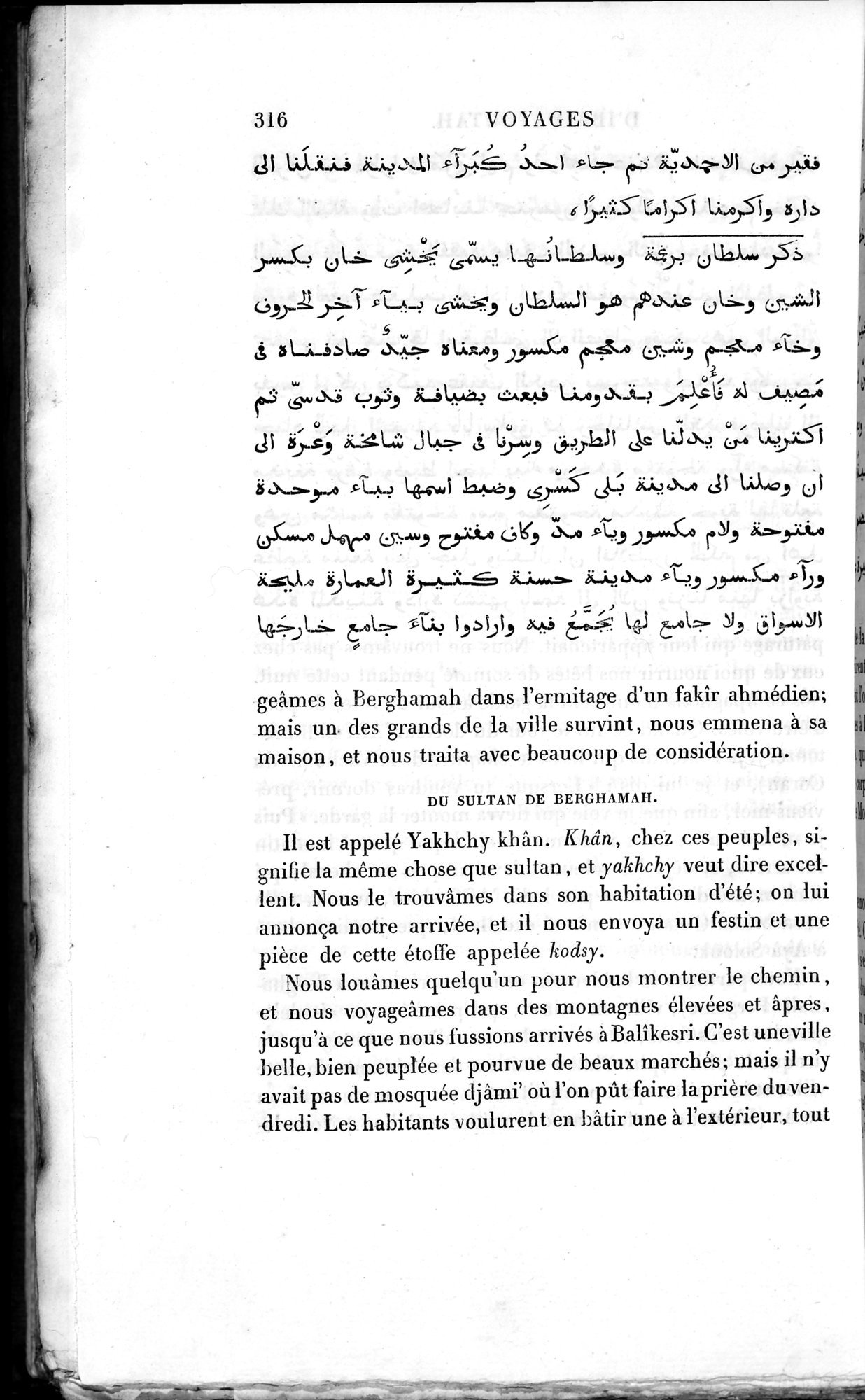 Voyages d'Ibn Batoutah : vol.2 / 344 ページ（白黒高解像度画像）