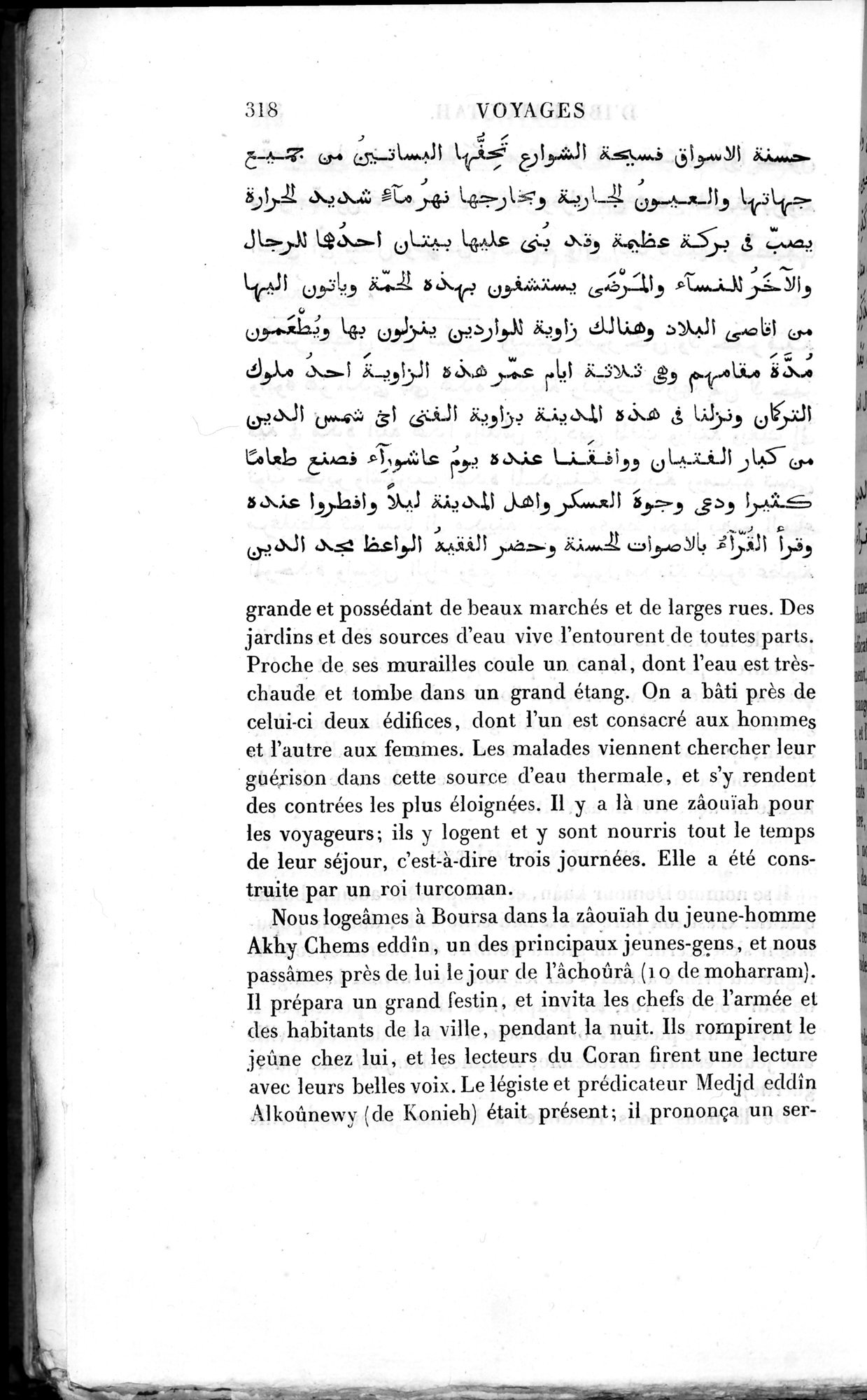 Voyages d'Ibn Batoutah : vol.2 / 346 ページ（白黒高解像度画像）