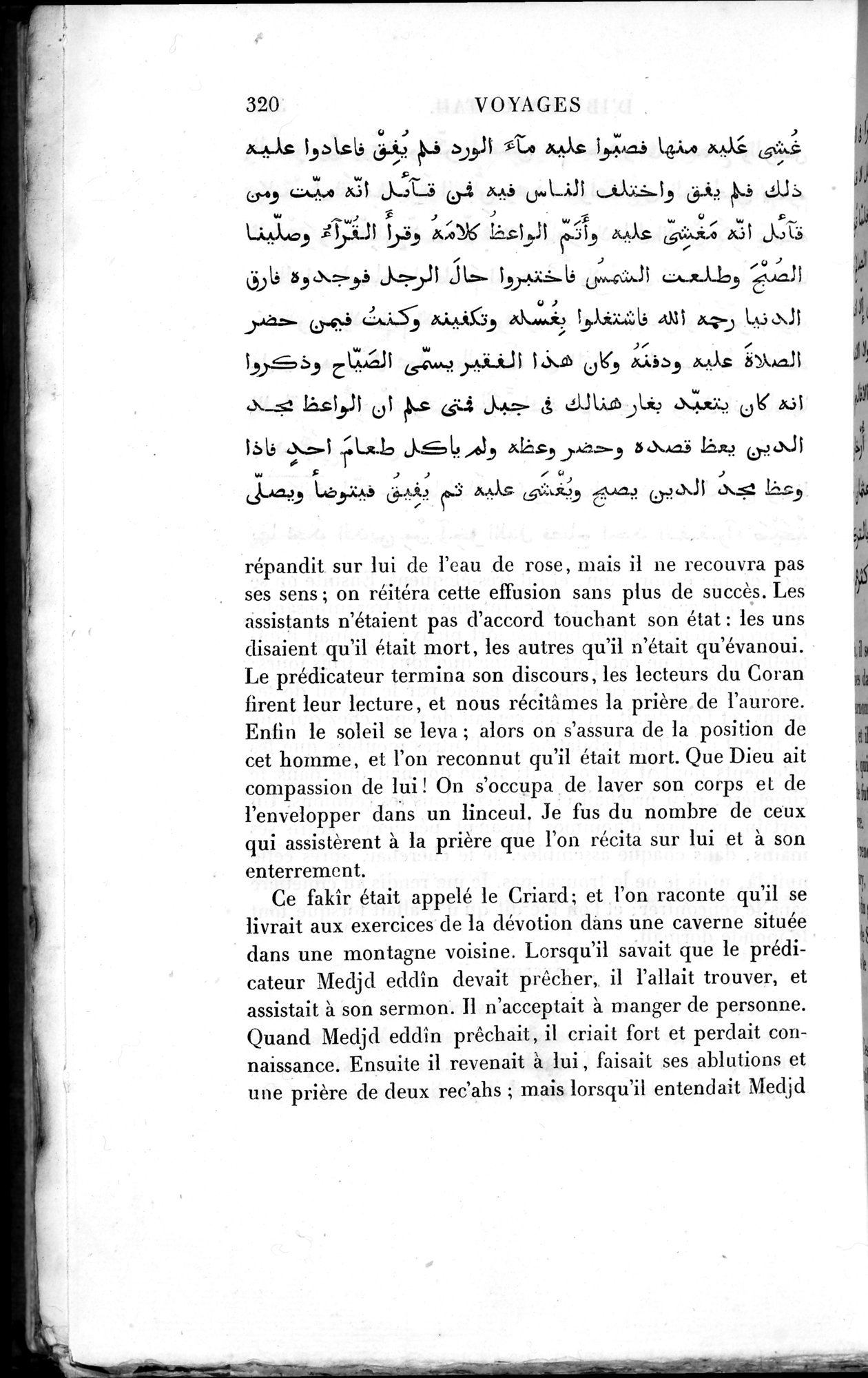 Voyages d'Ibn Batoutah : vol.2 / 348 ページ（白黒高解像度画像）