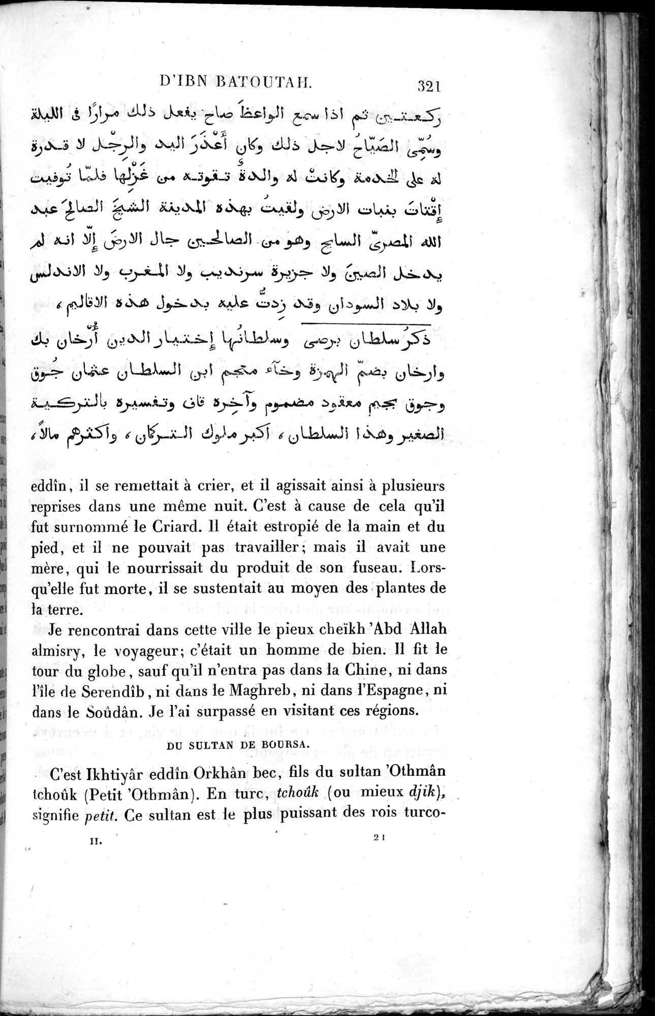 Voyages d'Ibn Batoutah : vol.2 / 349 ページ（白黒高解像度画像）