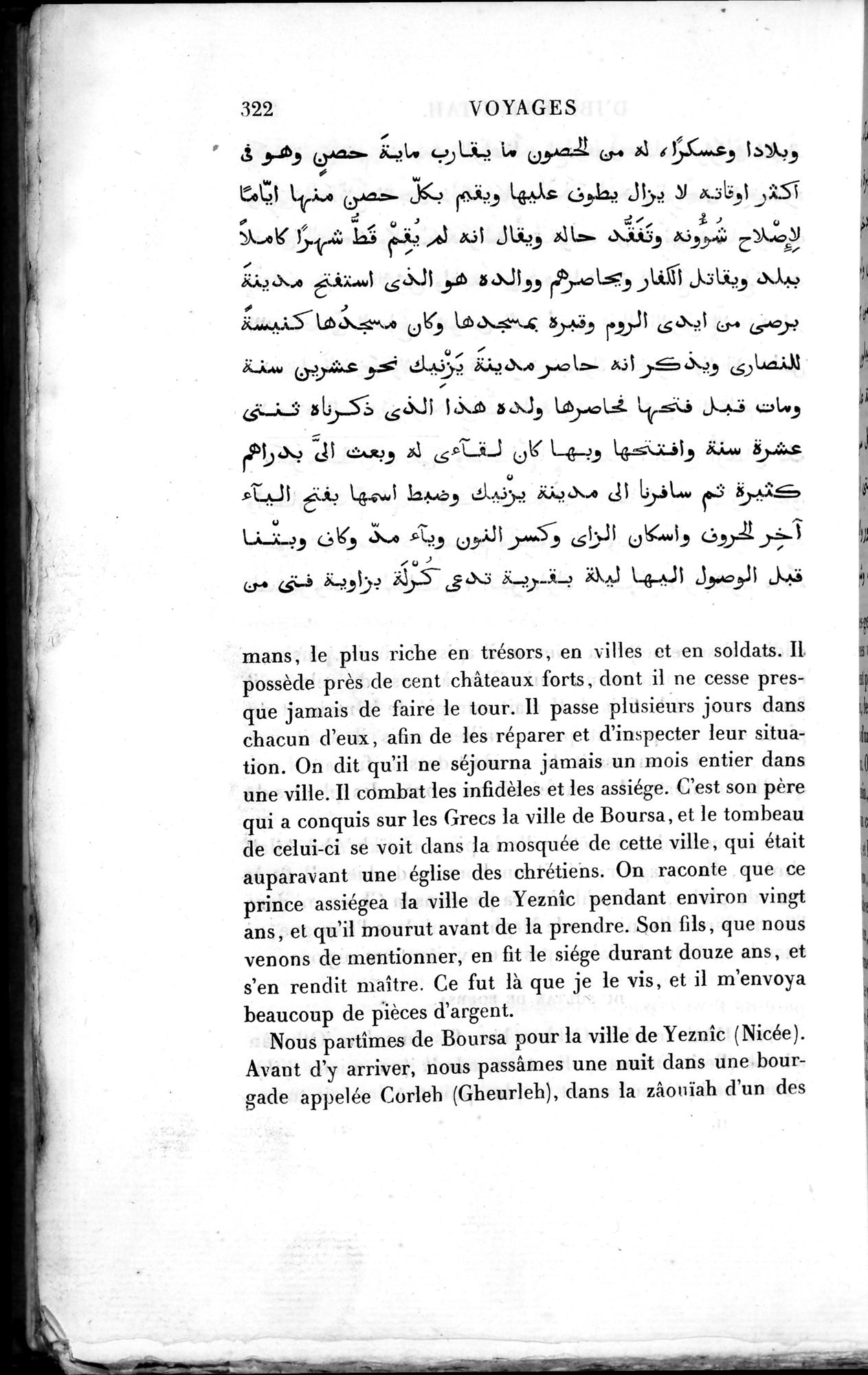Voyages d'Ibn Batoutah : vol.2 / Page 350 (Grayscale High Resolution Image)