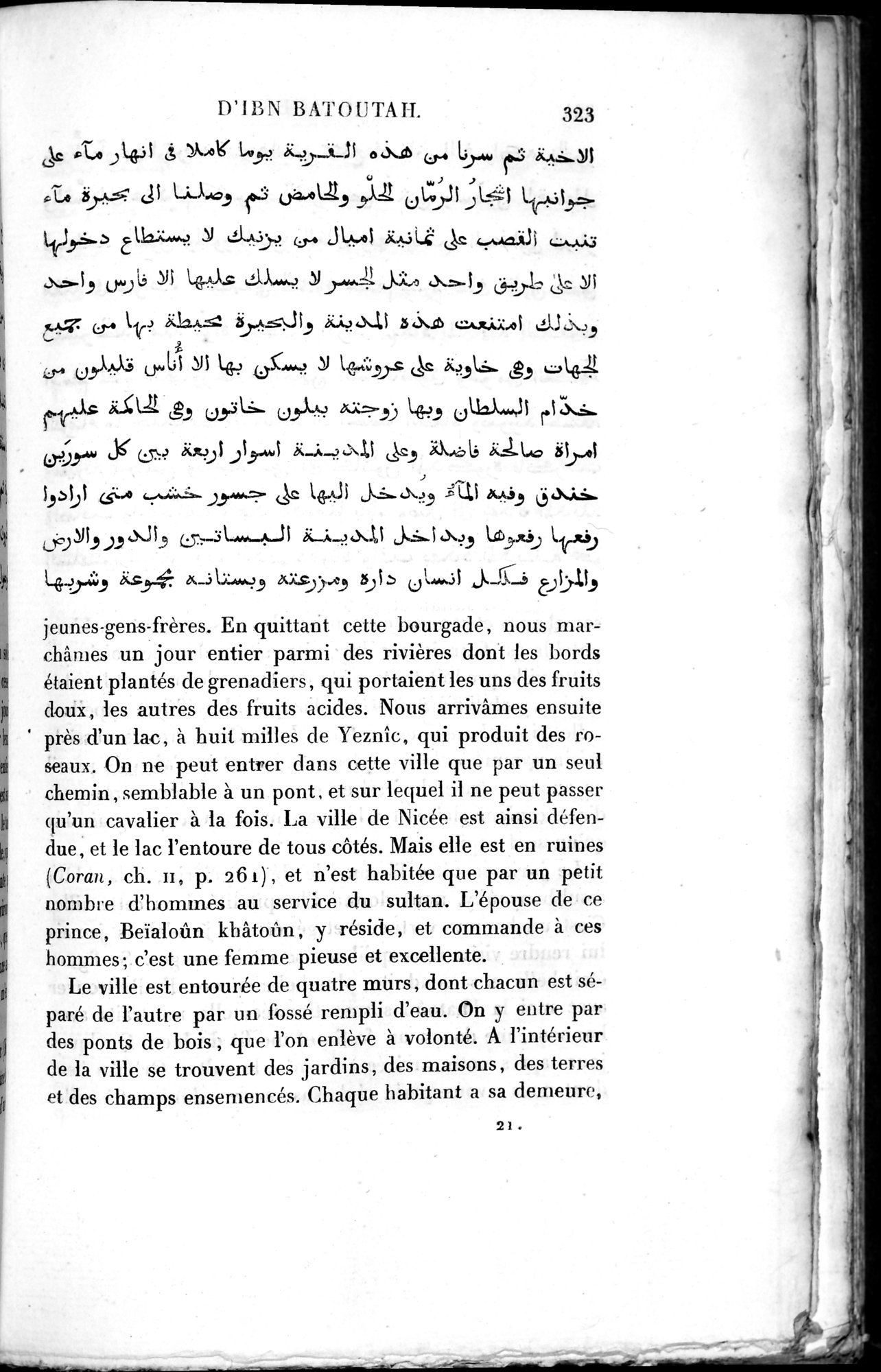 Voyages d'Ibn Batoutah : vol.2 / 351 ページ（白黒高解像度画像）