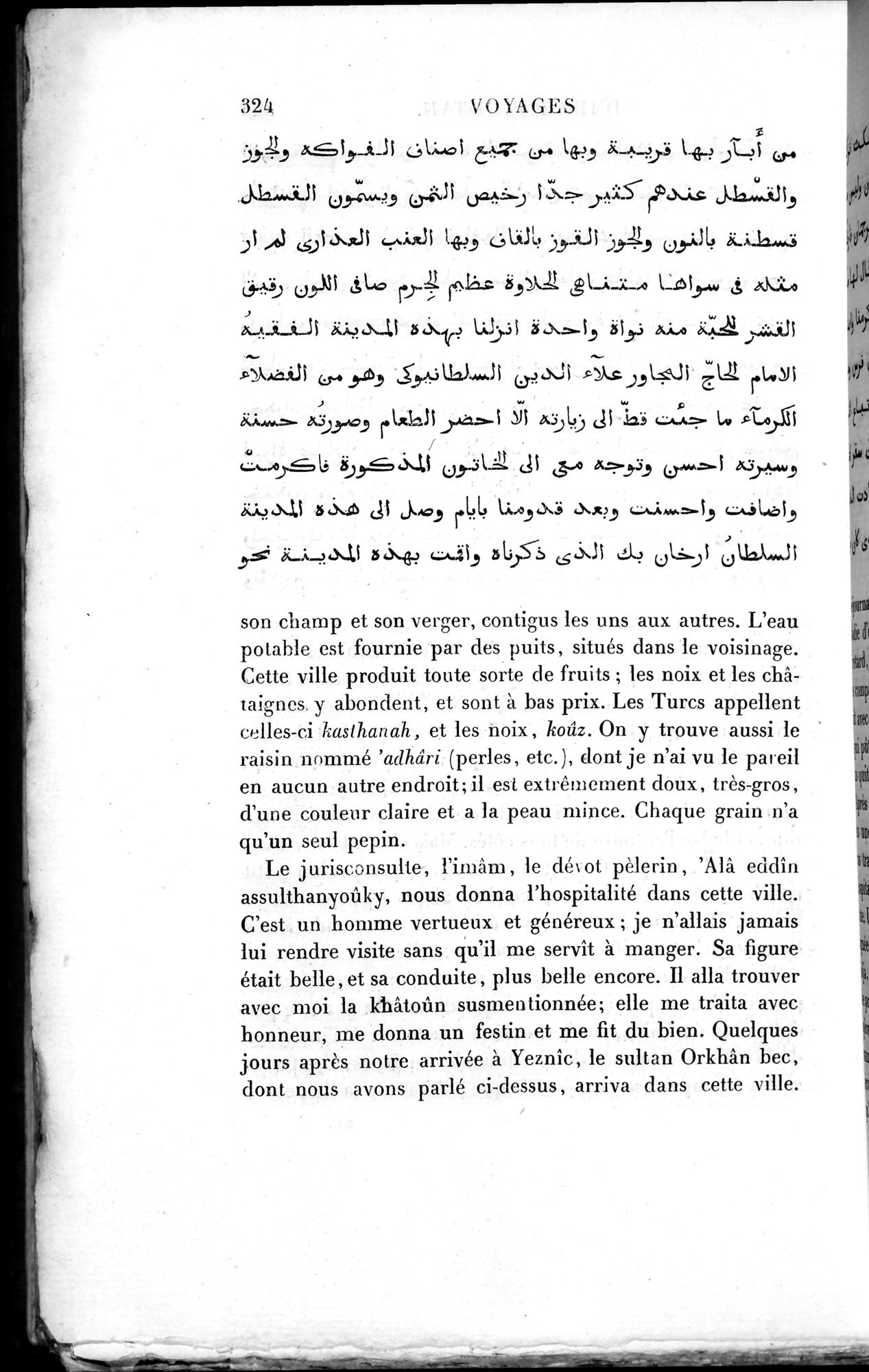 Voyages d'Ibn Batoutah : vol.2 / 352 ページ（白黒高解像度画像）