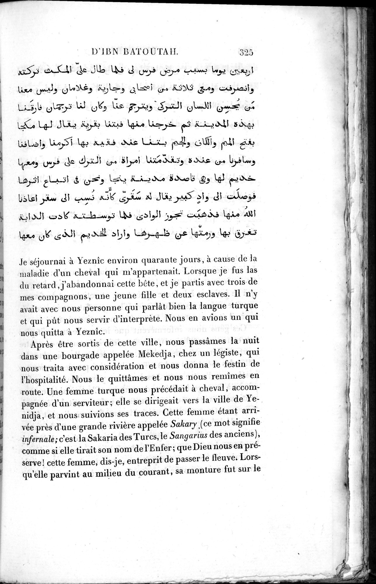 Voyages d'Ibn Batoutah : vol.2 / 353 ページ（白黒高解像度画像）