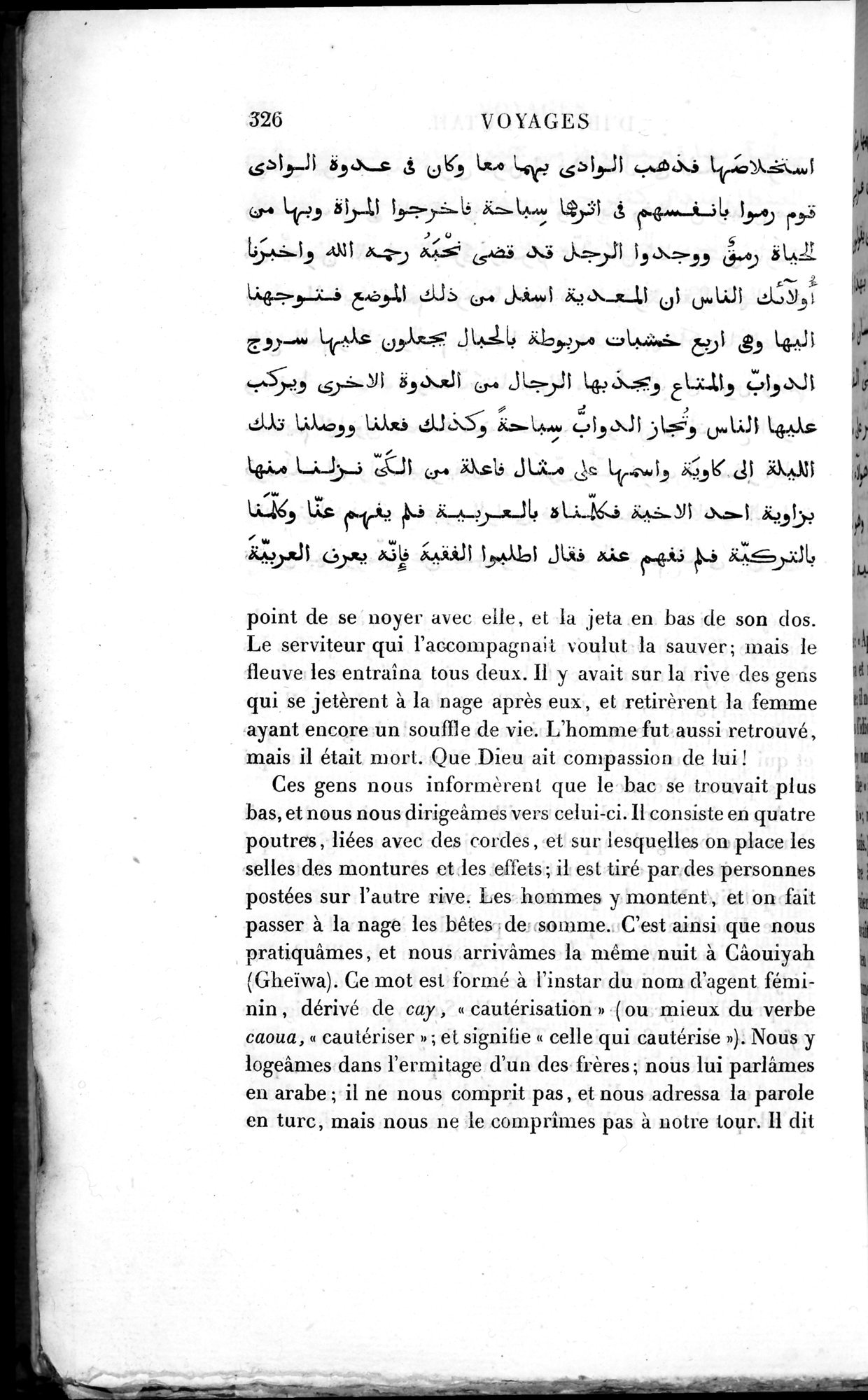 Voyages d'Ibn Batoutah : vol.2 / 354 ページ（白黒高解像度画像）