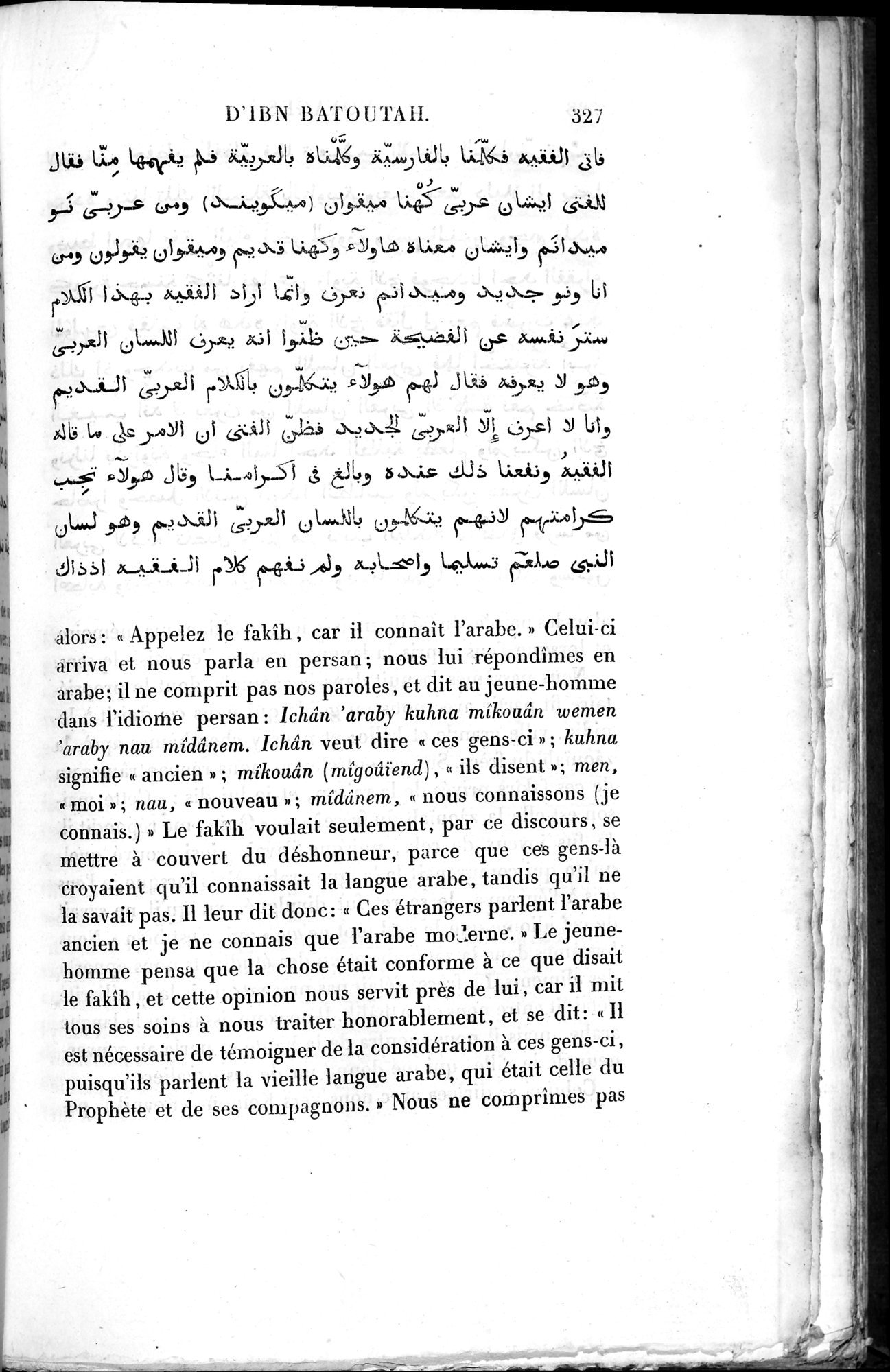 Voyages d'Ibn Batoutah : vol.2 / 355 ページ（白黒高解像度画像）