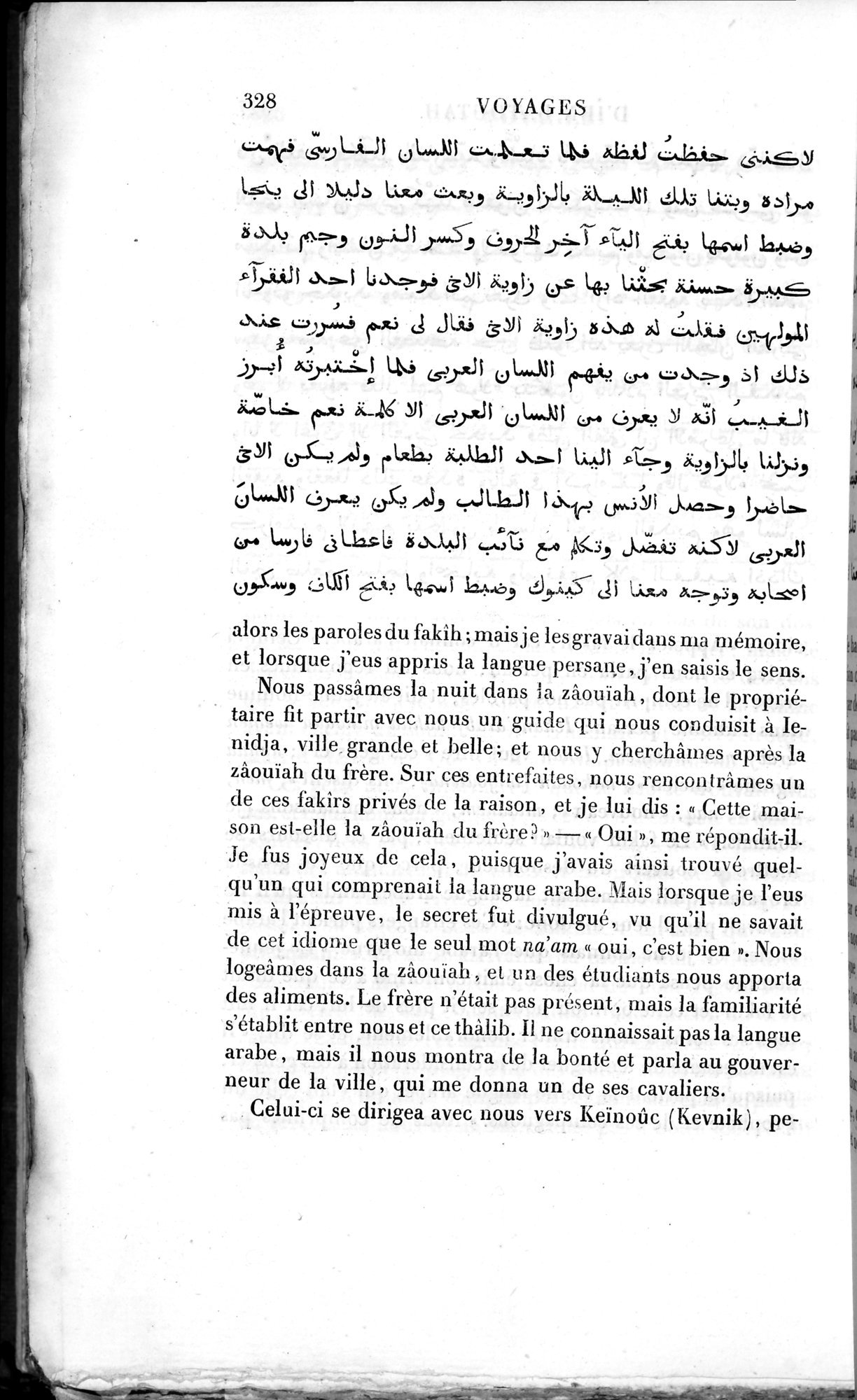 Voyages d'Ibn Batoutah : vol.2 / 356 ページ（白黒高解像度画像）