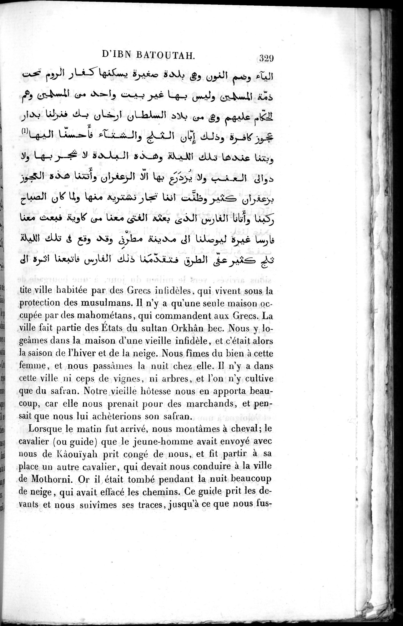 Voyages d'Ibn Batoutah : vol.2 / 357 ページ（白黒高解像度画像）
