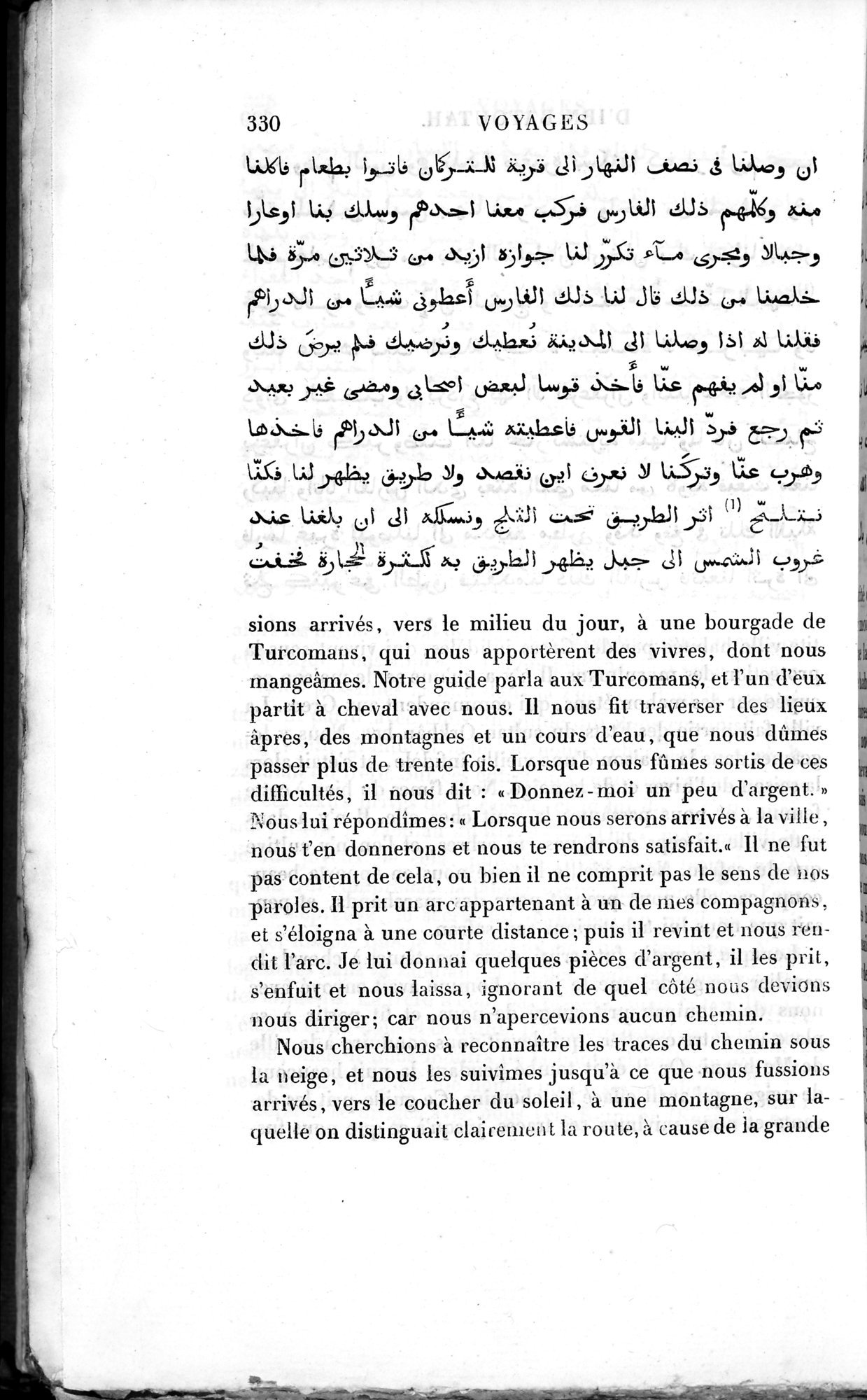 Voyages d'Ibn Batoutah : vol.2 / 358 ページ（白黒高解像度画像）