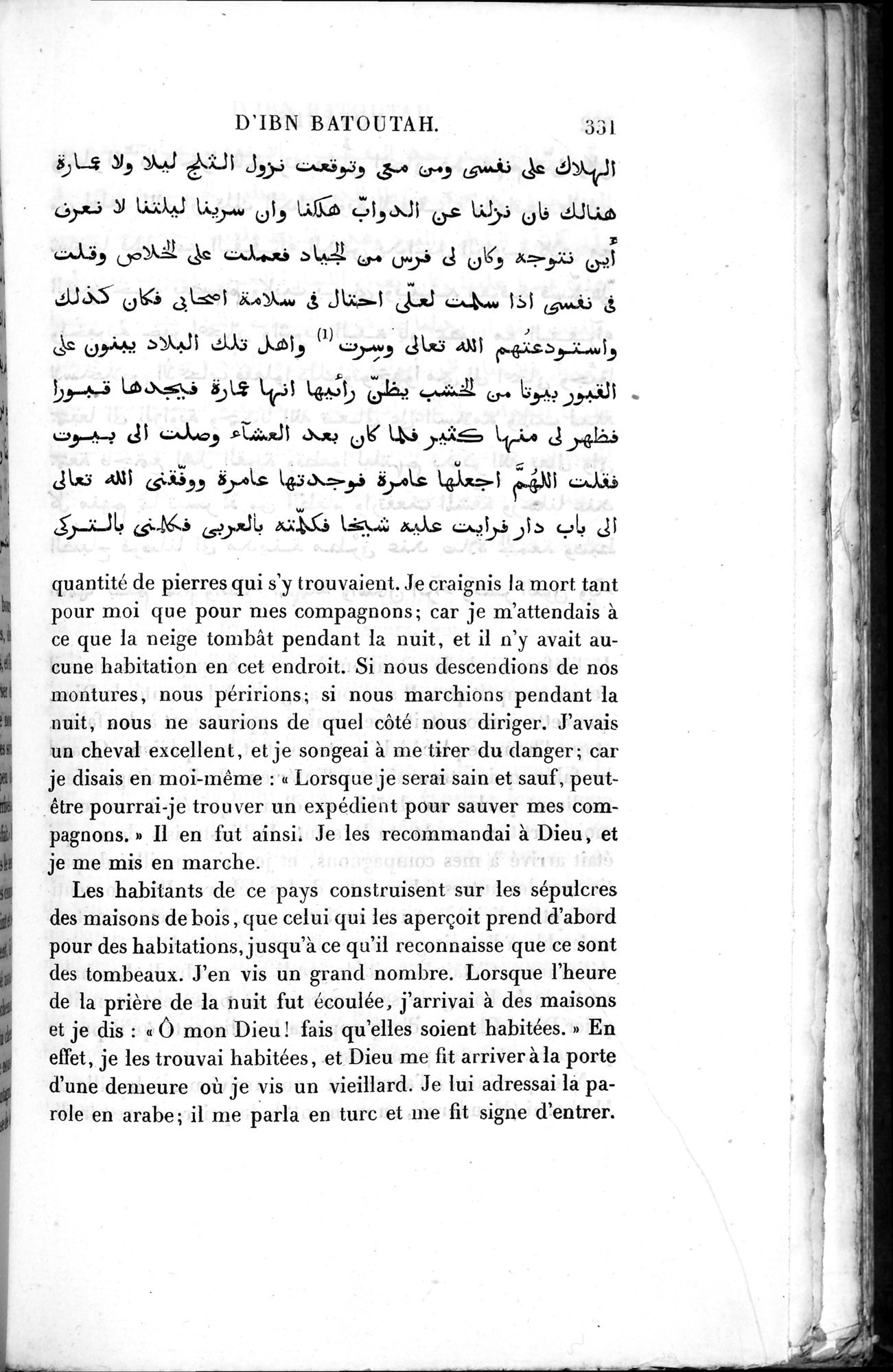 Voyages d'Ibn Batoutah : vol.2 / 359 ページ（白黒高解像度画像）