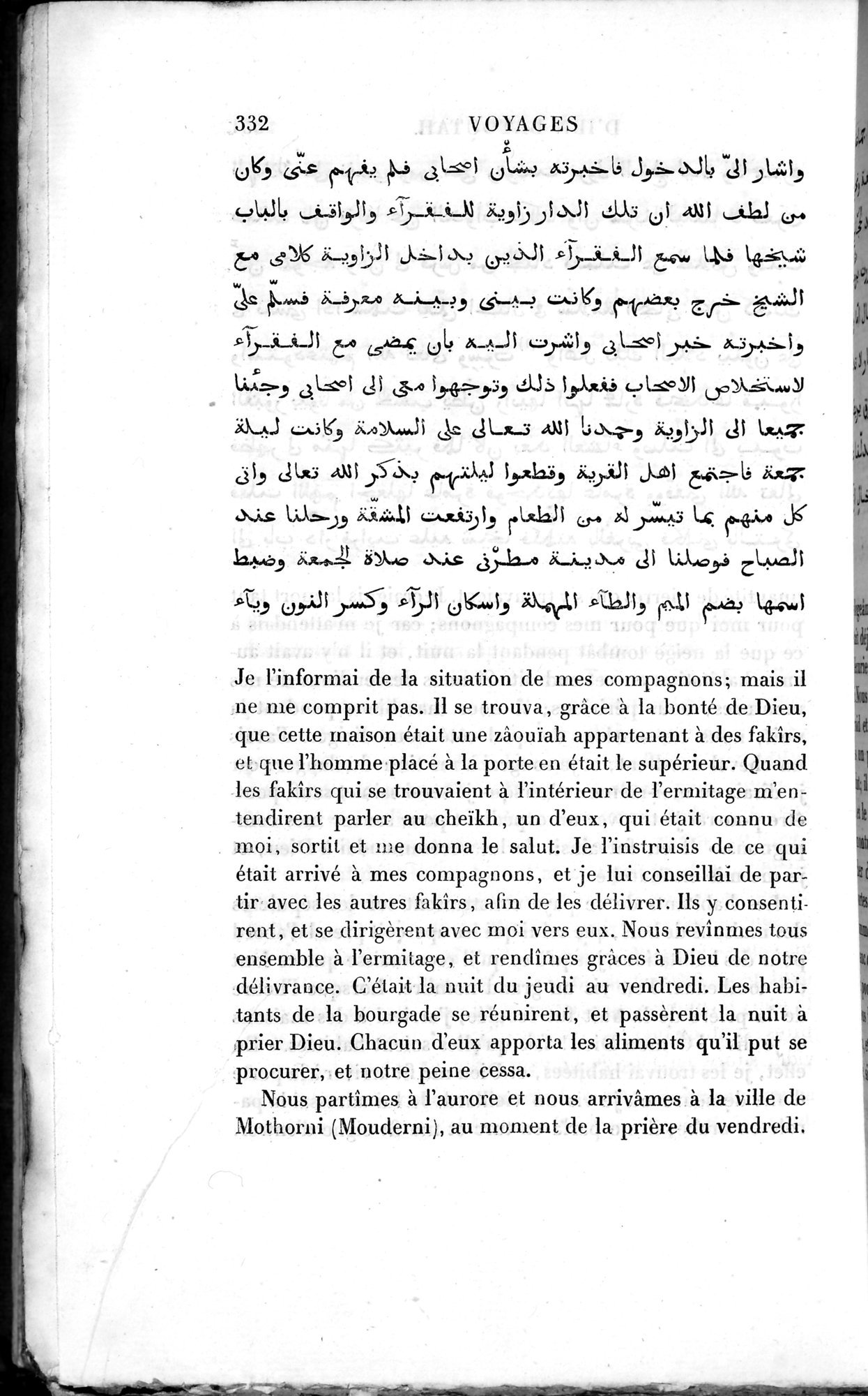 Voyages d'Ibn Batoutah : vol.2 / 360 ページ（白黒高解像度画像）