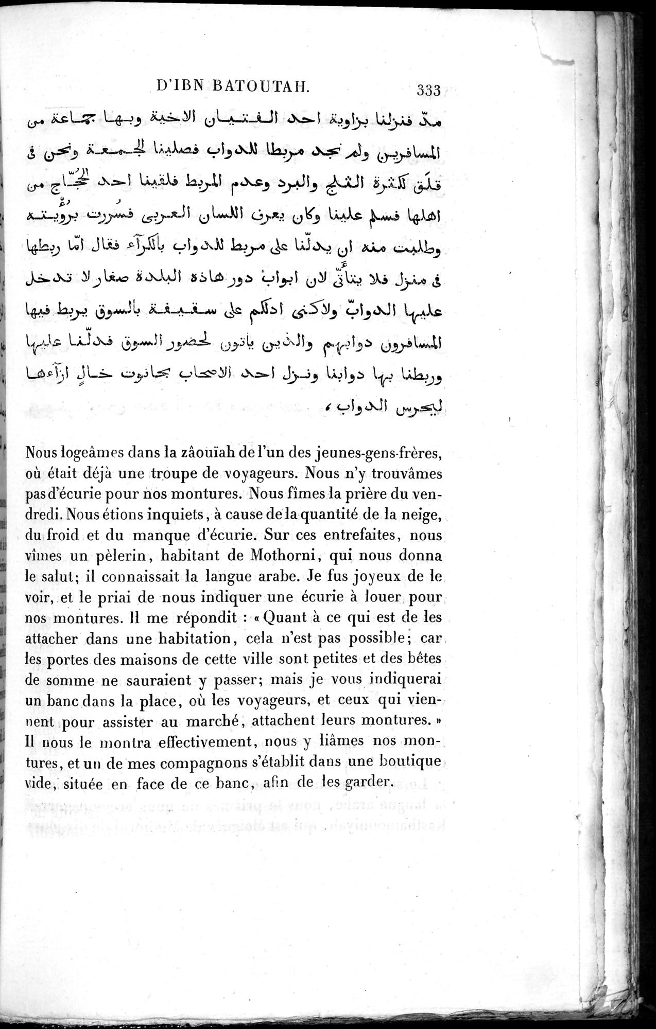 Voyages d'Ibn Batoutah : vol.2 / 361 ページ（白黒高解像度画像）