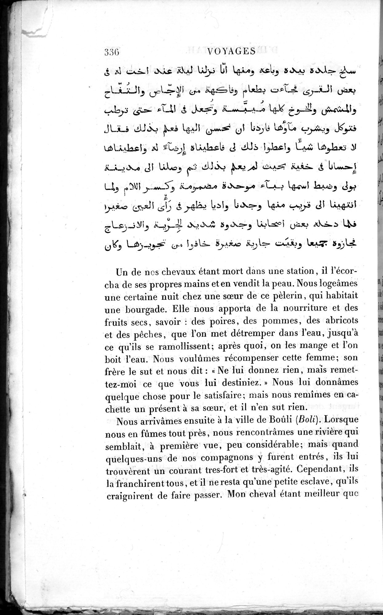 Voyages d'Ibn Batoutah : vol.2 / 364 ページ（白黒高解像度画像）