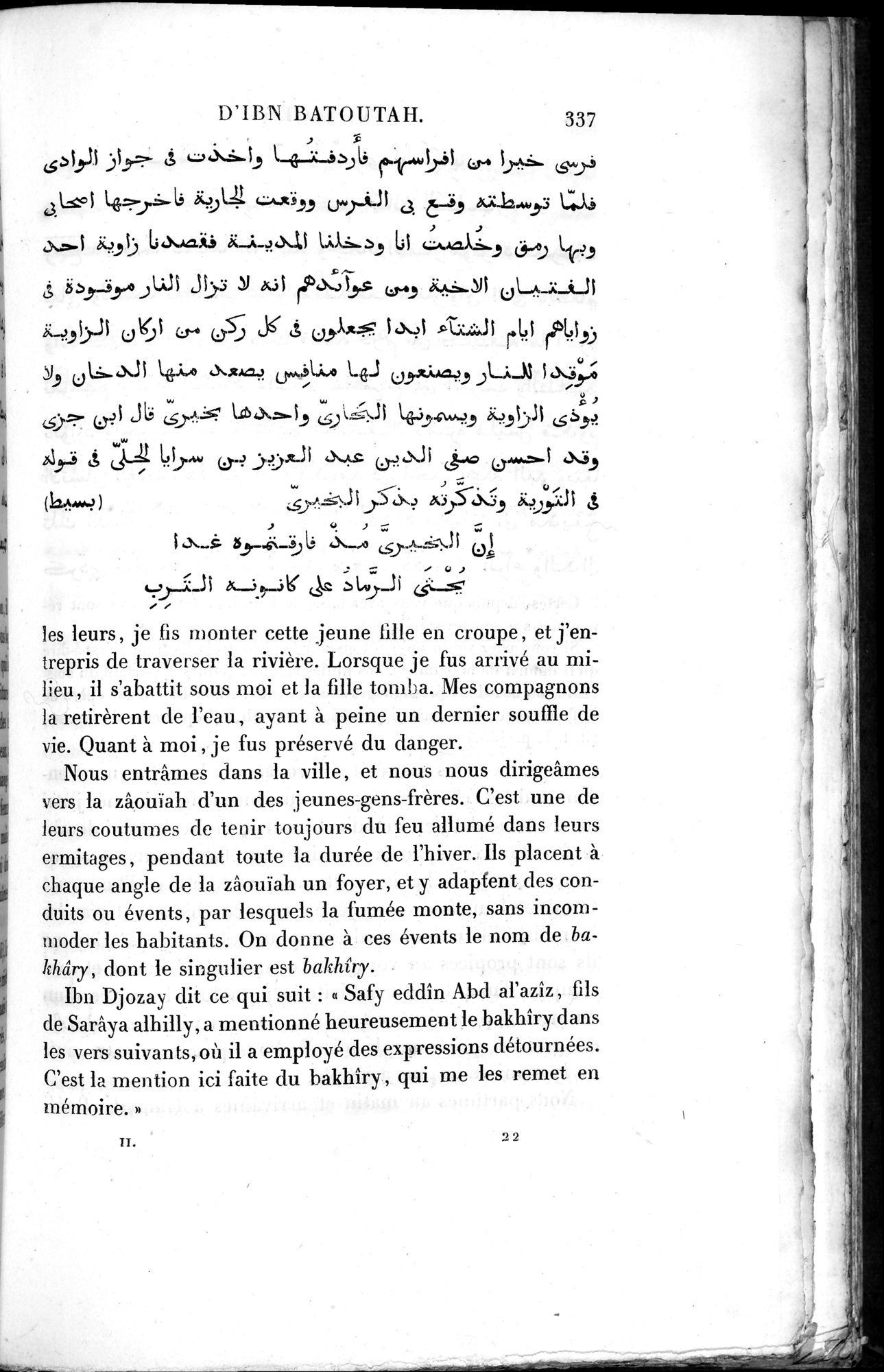 Voyages d'Ibn Batoutah : vol.2 / 365 ページ（白黒高解像度画像）