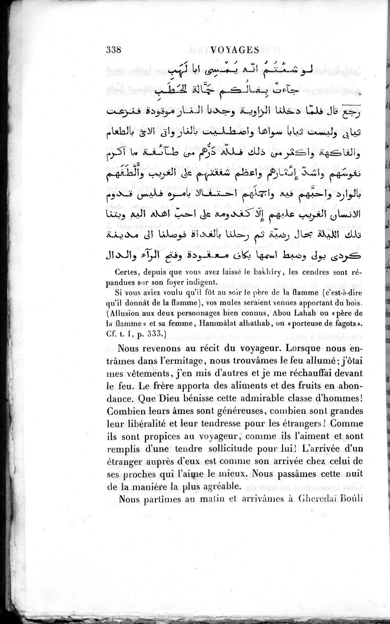 Voyages d'Ibn Batoutah : vol.2 / 366 ページ（白黒高解像度画像）