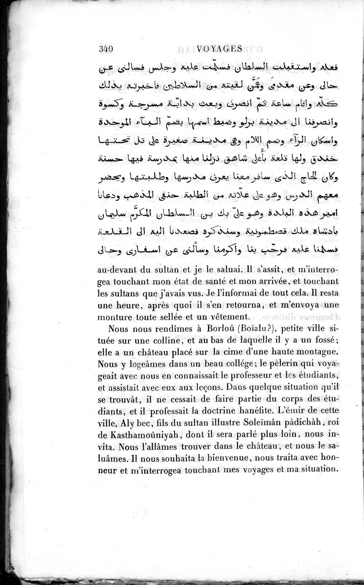 Voyages d'Ibn Batoutah : vol.2 / 368 ページ（白黒高解像度画像）
