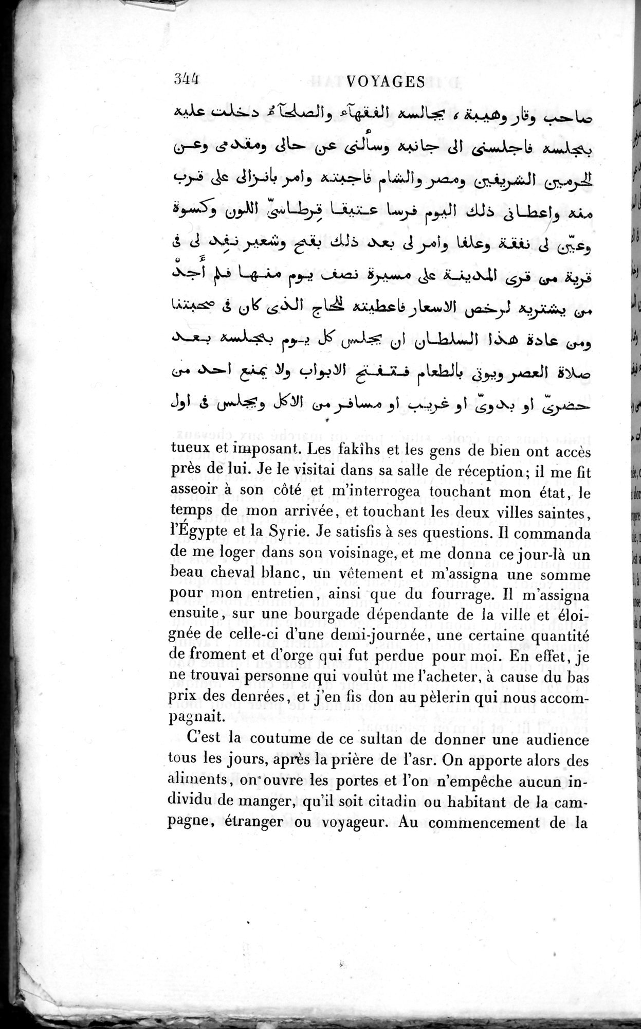 Voyages d'Ibn Batoutah : vol.2 / 372 ページ（白黒高解像度画像）
