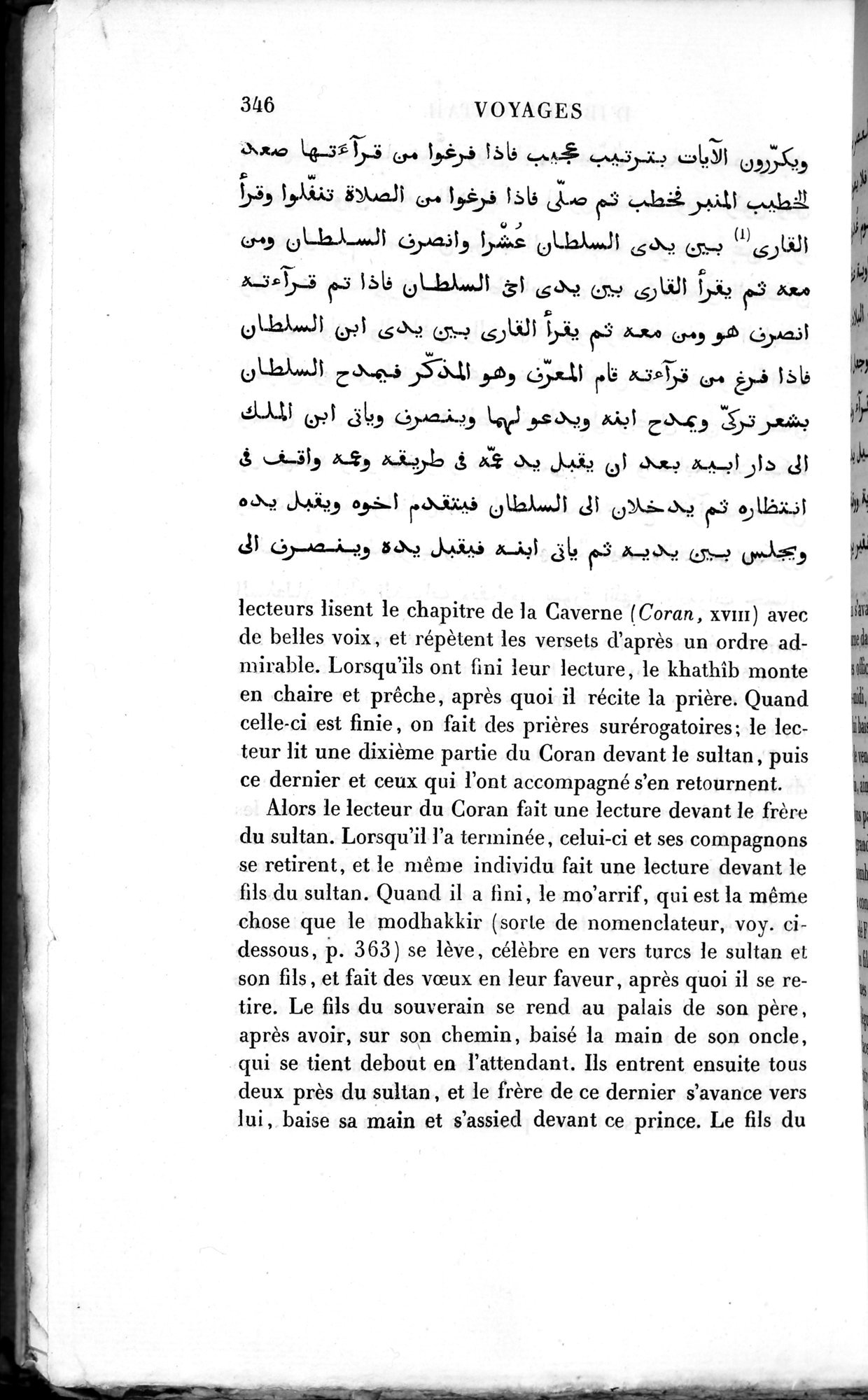 Voyages d'Ibn Batoutah : vol.2 / 374 ページ（白黒高解像度画像）