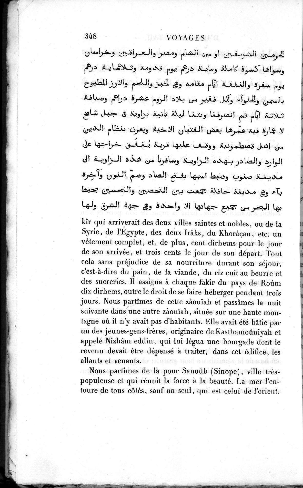 Voyages d'Ibn Batoutah : vol.2 / 376 ページ（白黒高解像度画像）