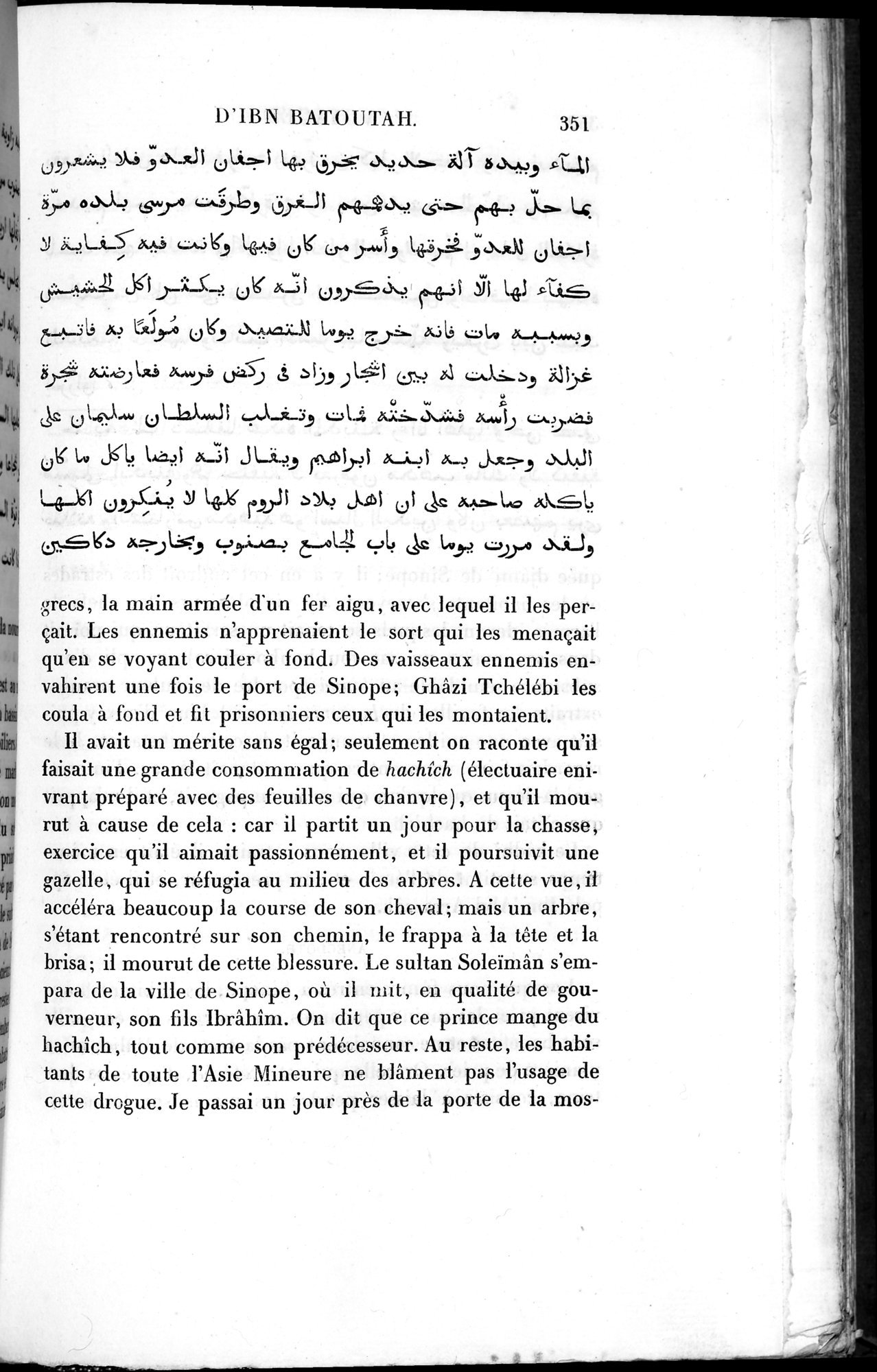 Voyages d'Ibn Batoutah : vol.2 / 379 ページ（白黒高解像度画像）