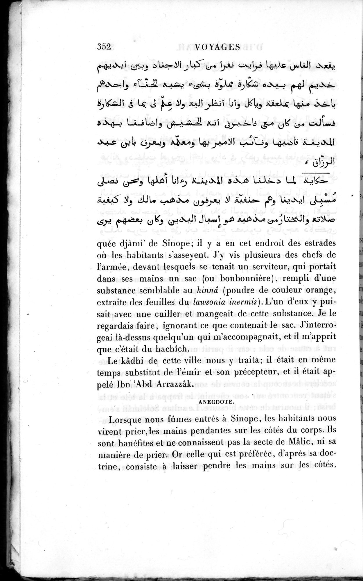 Voyages d'Ibn Batoutah : vol.2 / 380 ページ（白黒高解像度画像）