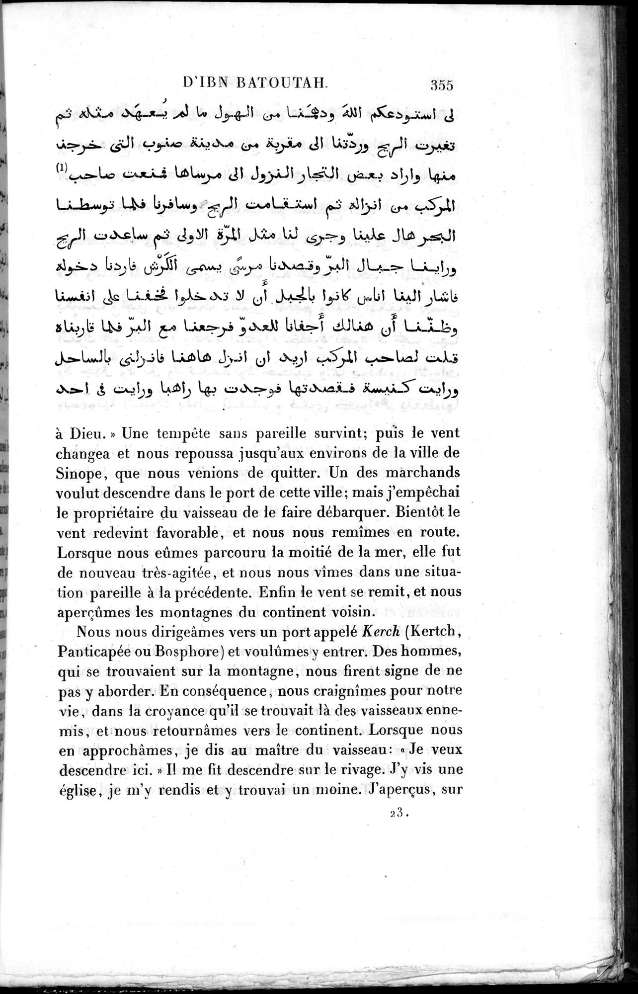 Voyages d'Ibn Batoutah : vol.2 / 383 ページ（白黒高解像度画像）
