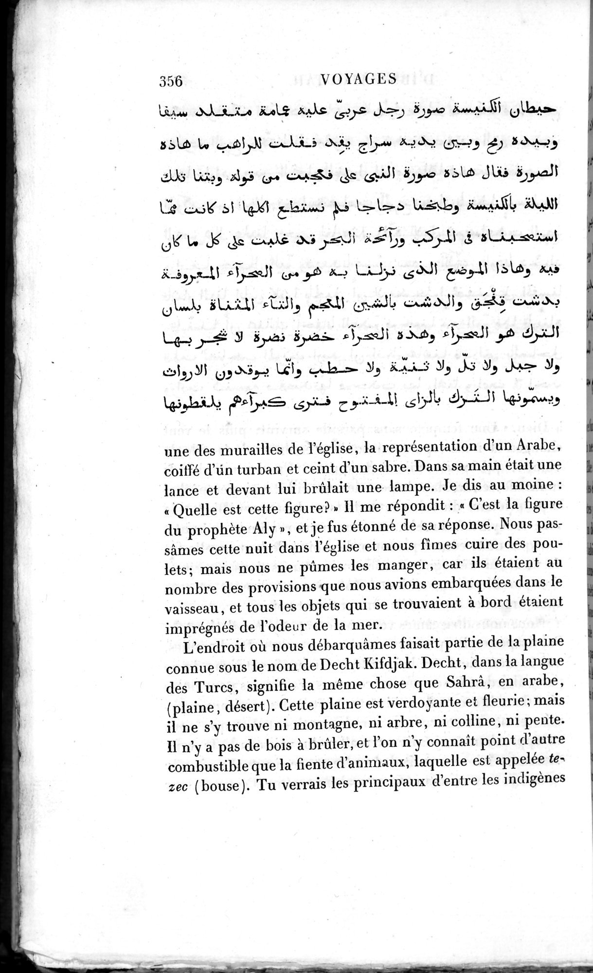 Voyages d'Ibn Batoutah : vol.2 / 384 ページ（白黒高解像度画像）