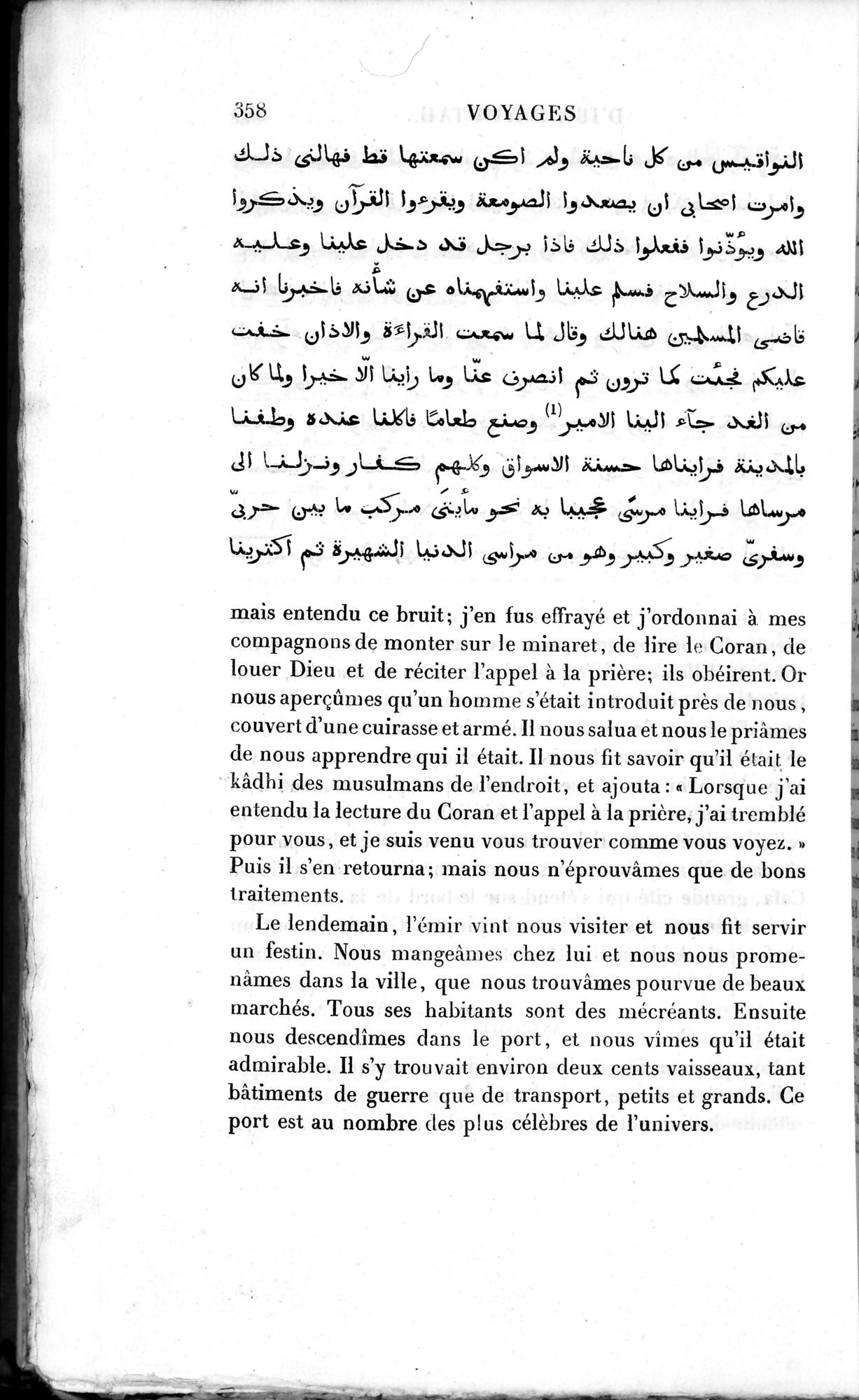 Voyages d'Ibn Batoutah : vol.2 / 386 ページ（白黒高解像度画像）