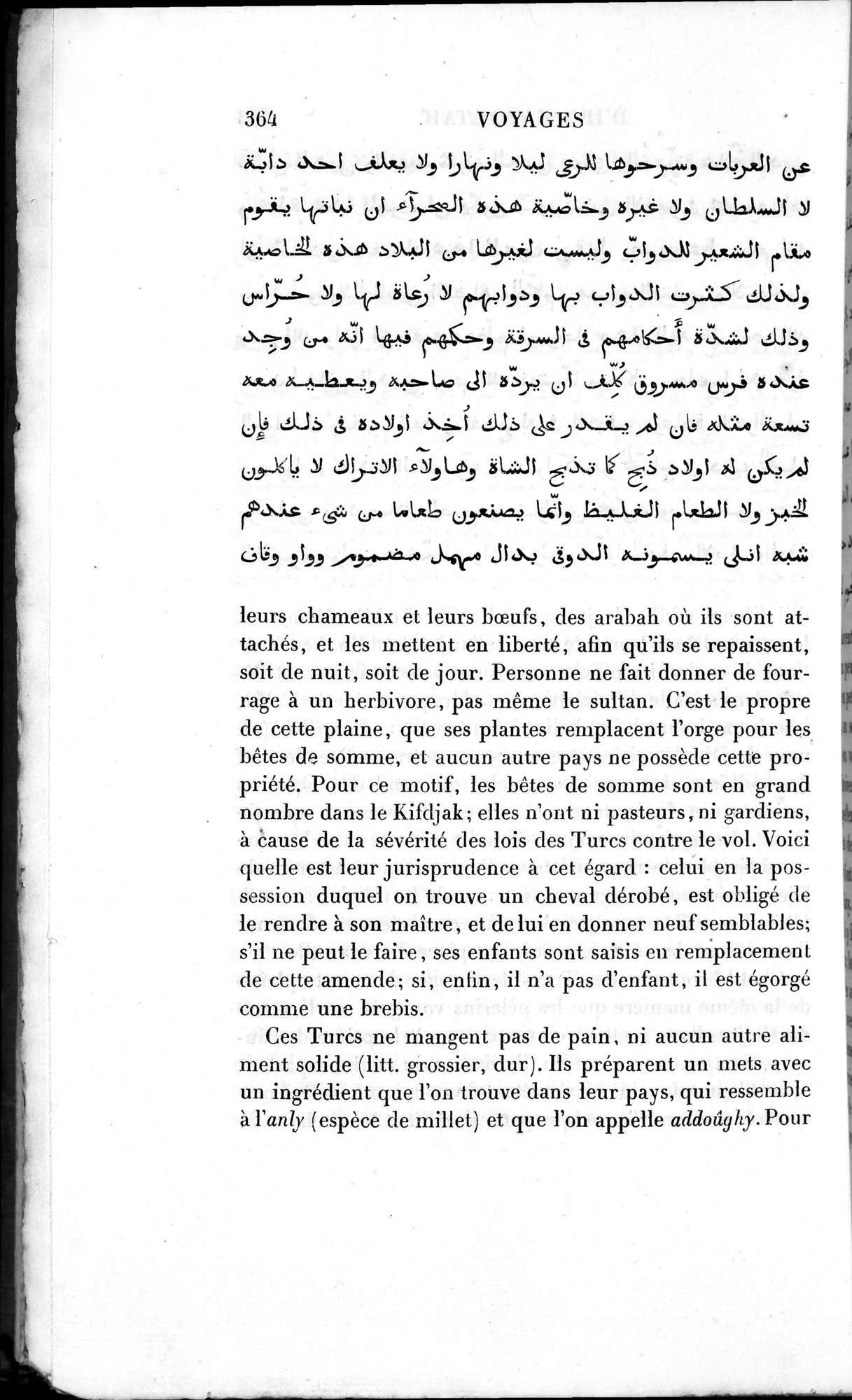 Voyages d'Ibn Batoutah : vol.2 / 392 ページ（白黒高解像度画像）