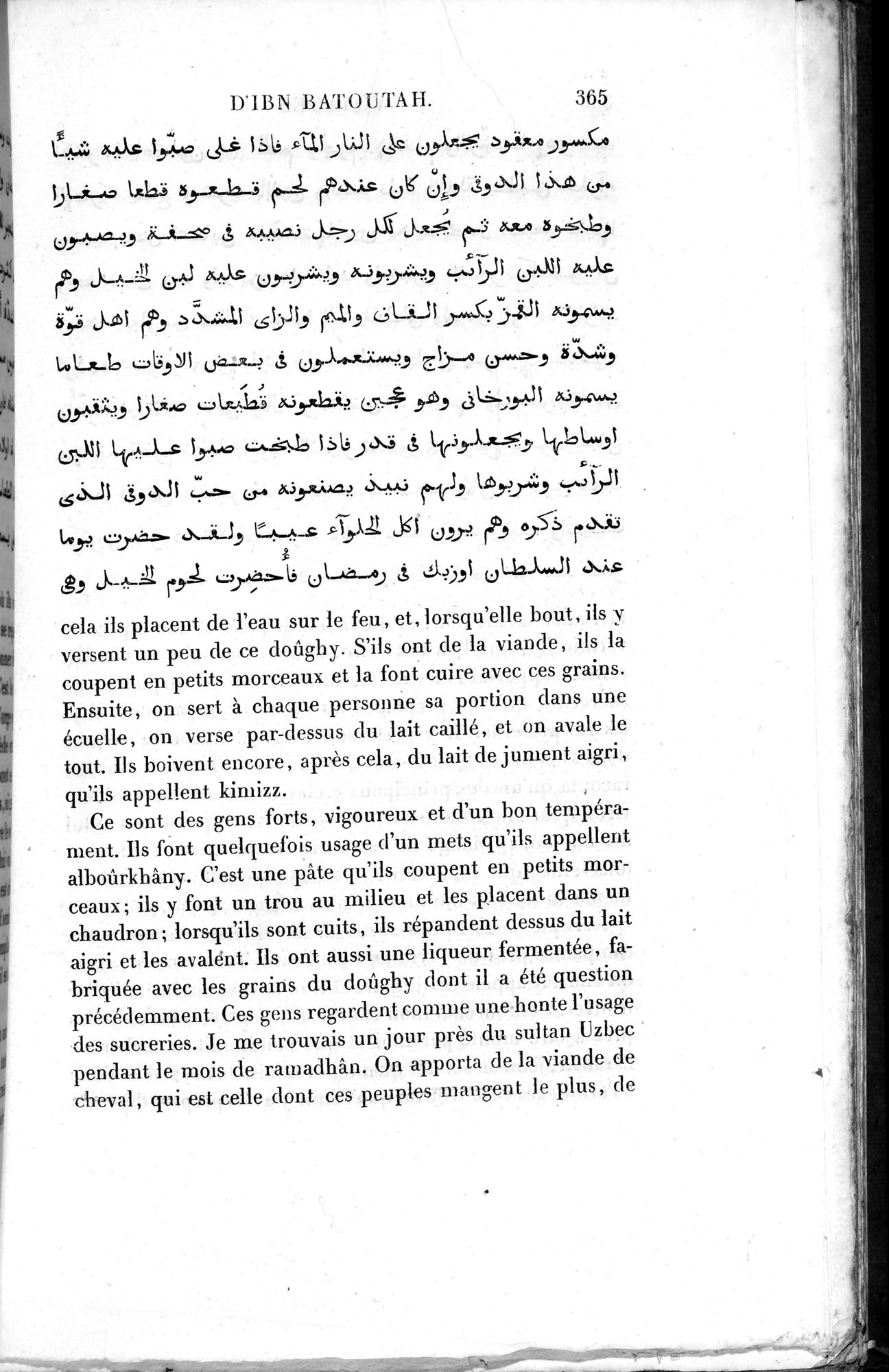 Voyages d'Ibn Batoutah : vol.2 / 393 ページ（白黒高解像度画像）