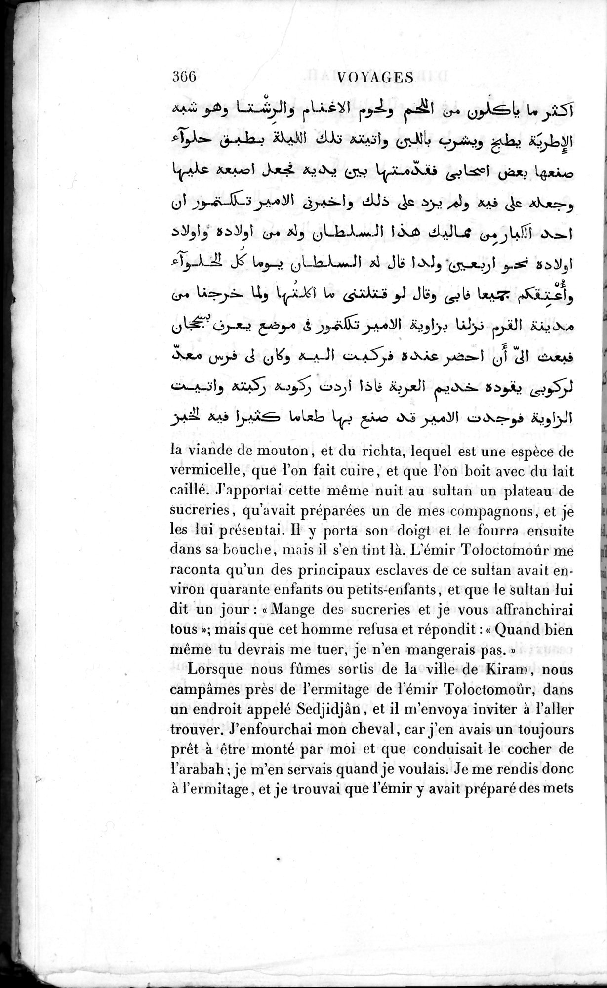 Voyages d'Ibn Batoutah : vol.2 / 394 ページ（白黒高解像度画像）