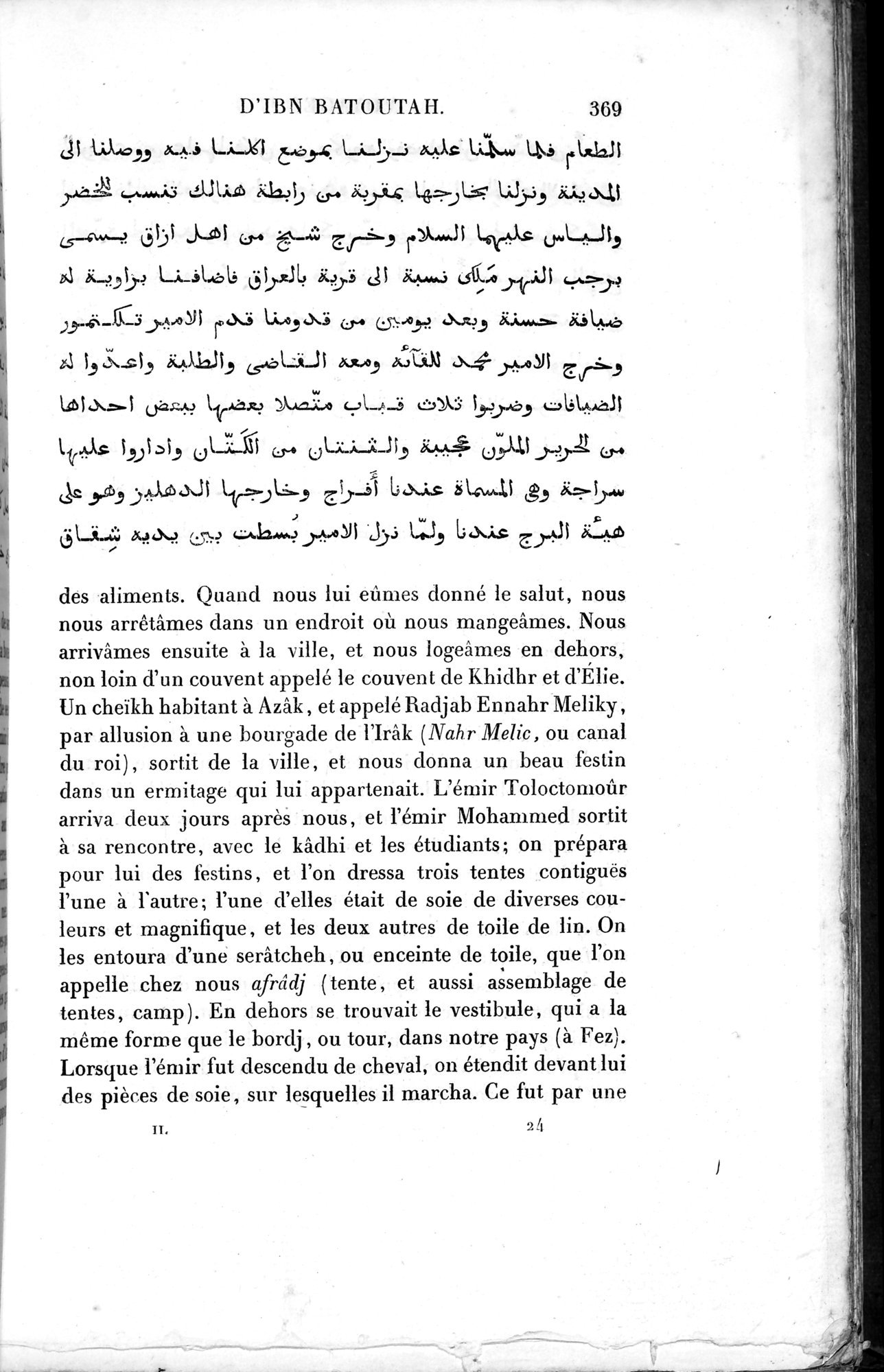 Voyages d'Ibn Batoutah : vol.2 / Page 397 (Grayscale High Resolution Image)