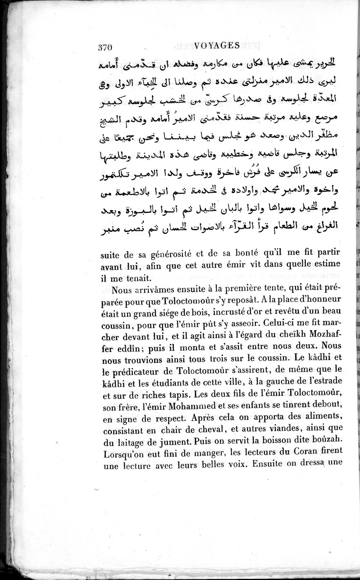 Voyages d'Ibn Batoutah : vol.2 / Page 398 (Grayscale High Resolution Image)