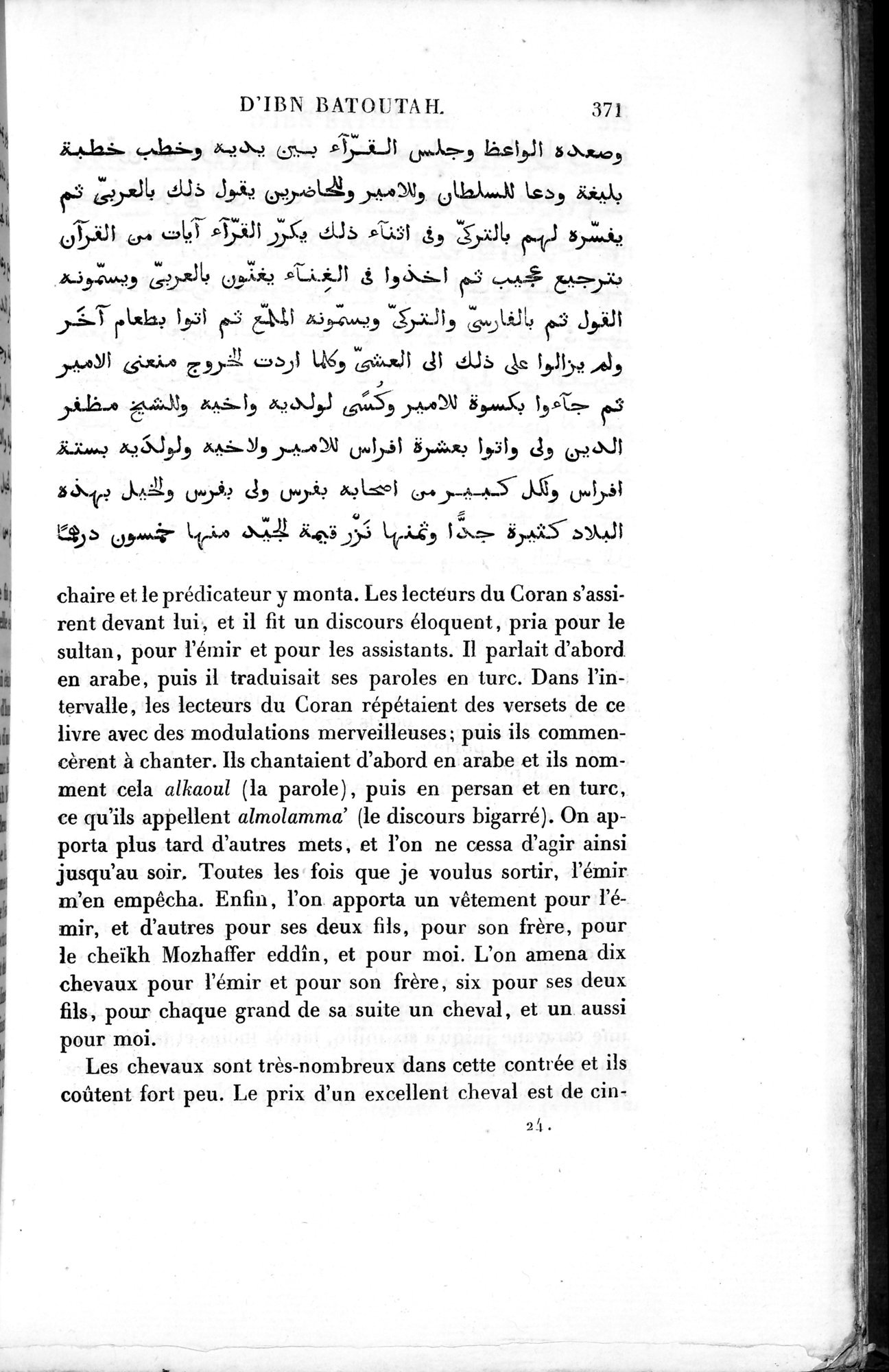 Voyages d'Ibn Batoutah : vol.2 / 399 ページ（白黒高解像度画像）