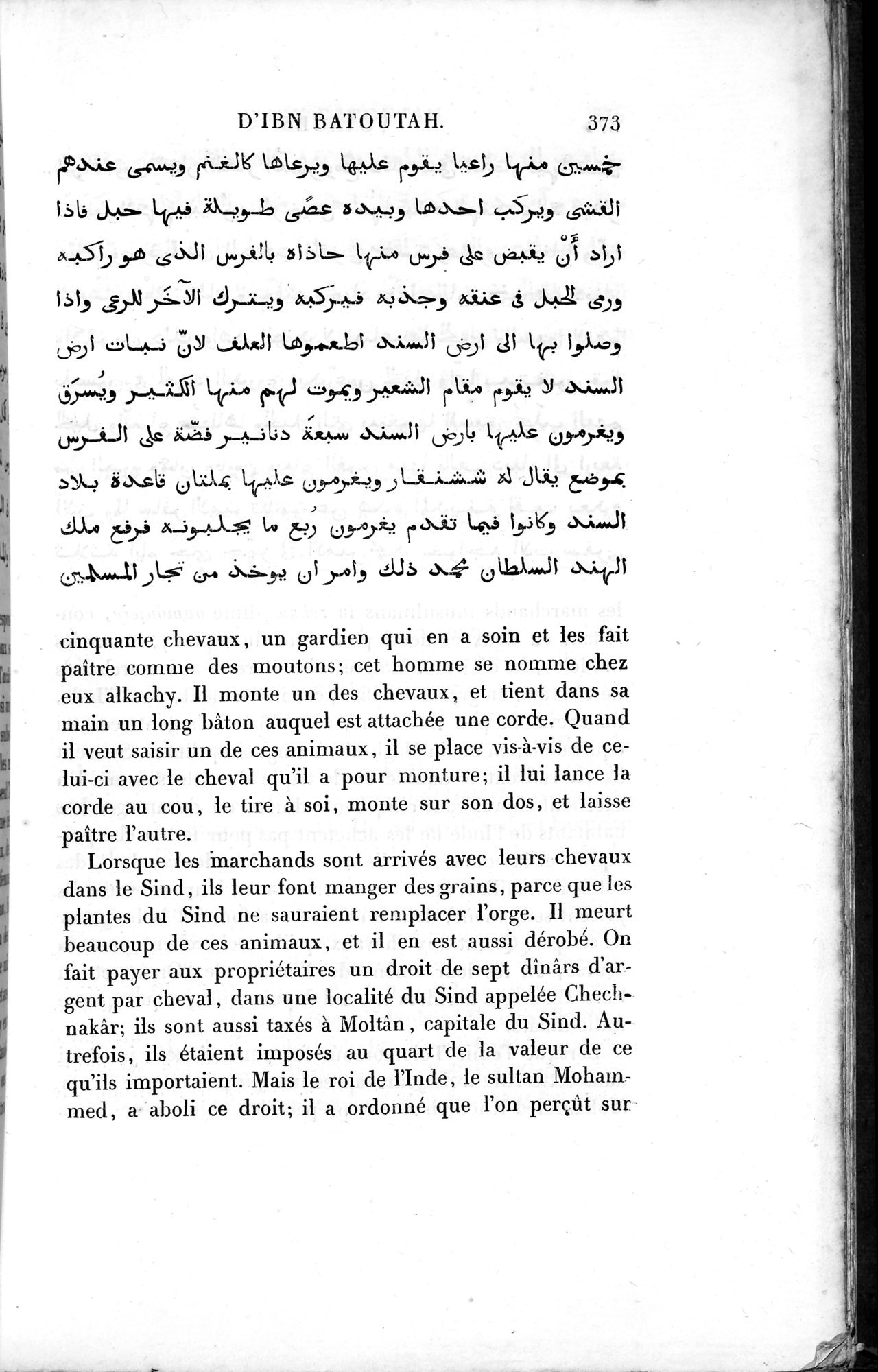 Voyages d'Ibn Batoutah : vol.2 / 401 ページ（白黒高解像度画像）