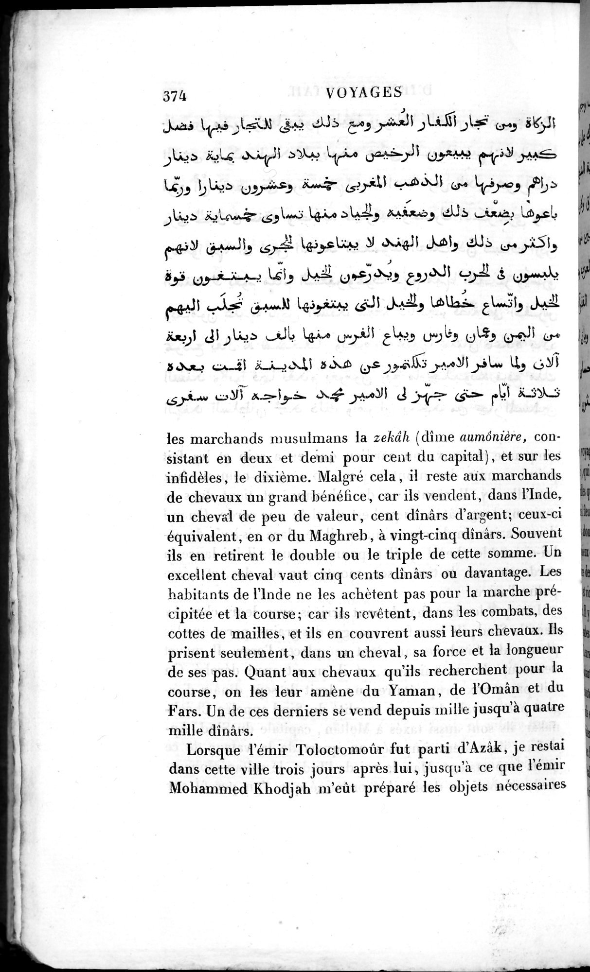 Voyages d'Ibn Batoutah : vol.2 / 402 ページ（白黒高解像度画像）