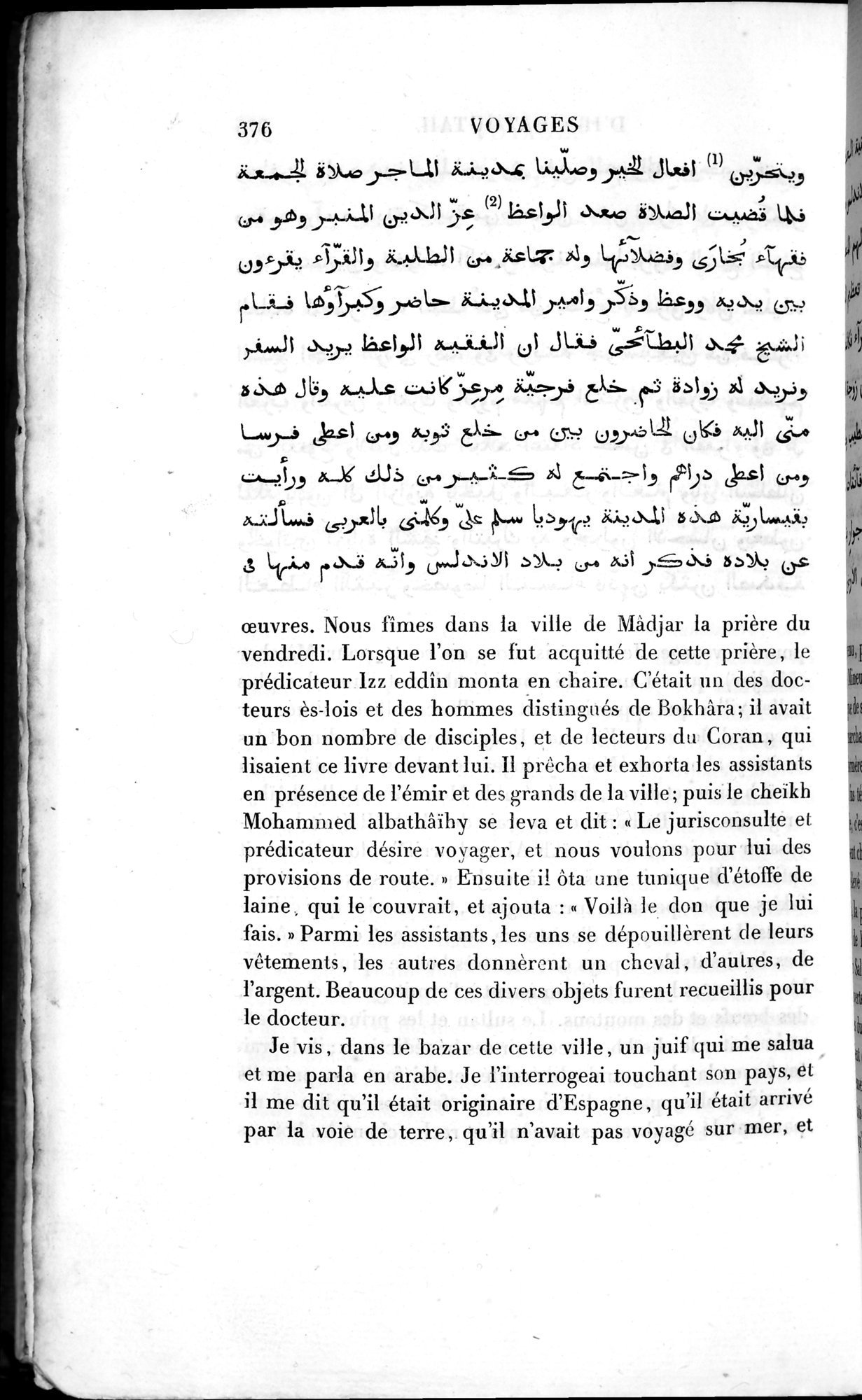 Voyages d'Ibn Batoutah : vol.2 / 404 ページ（白黒高解像度画像）