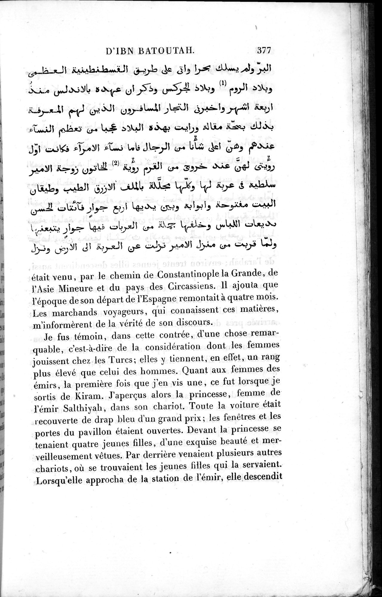 Voyages d'Ibn Batoutah : vol.2 / 405 ページ（白黒高解像度画像）