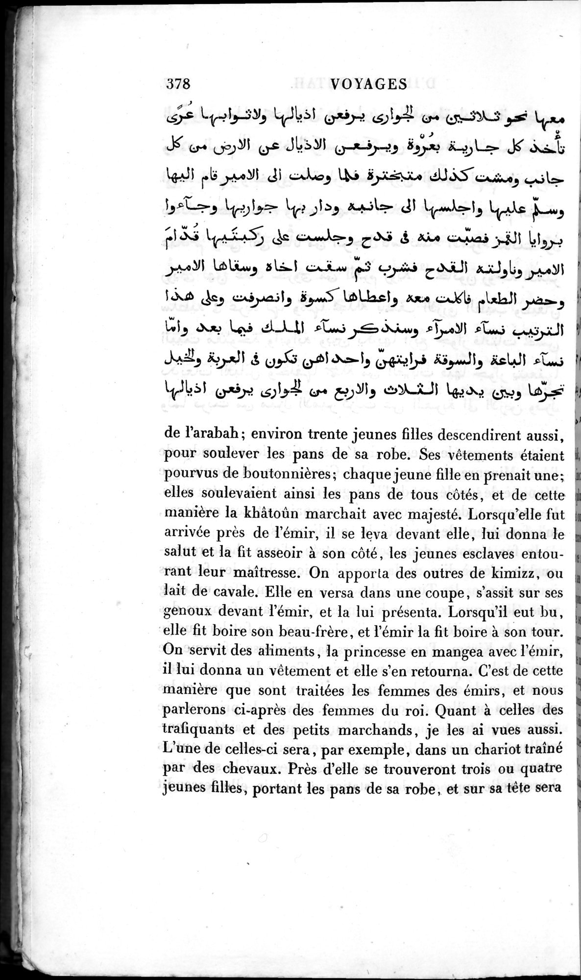 Voyages d'Ibn Batoutah : vol.2 / 406 ページ（白黒高解像度画像）