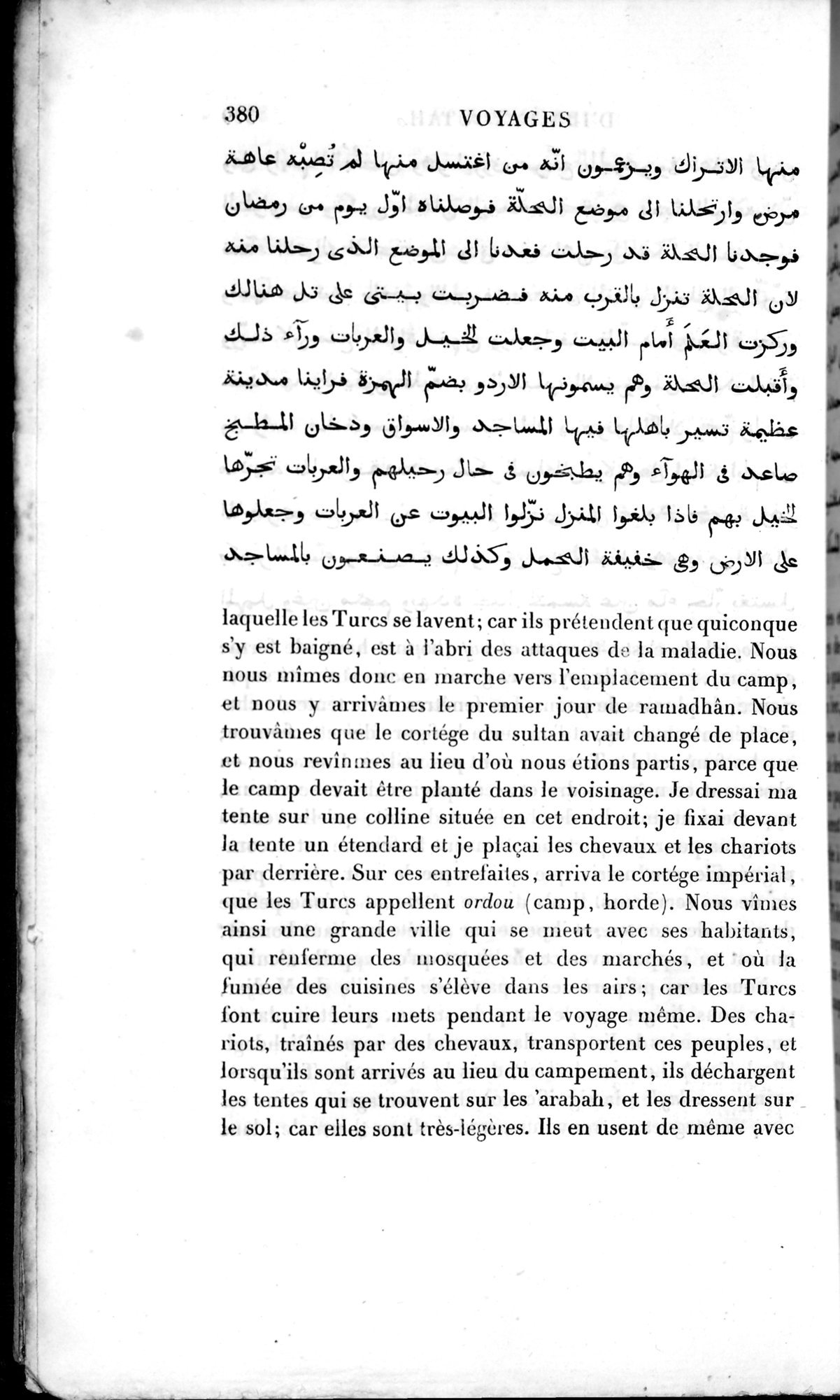 Voyages d'Ibn Batoutah : vol.2 / 408 ページ（白黒高解像度画像）