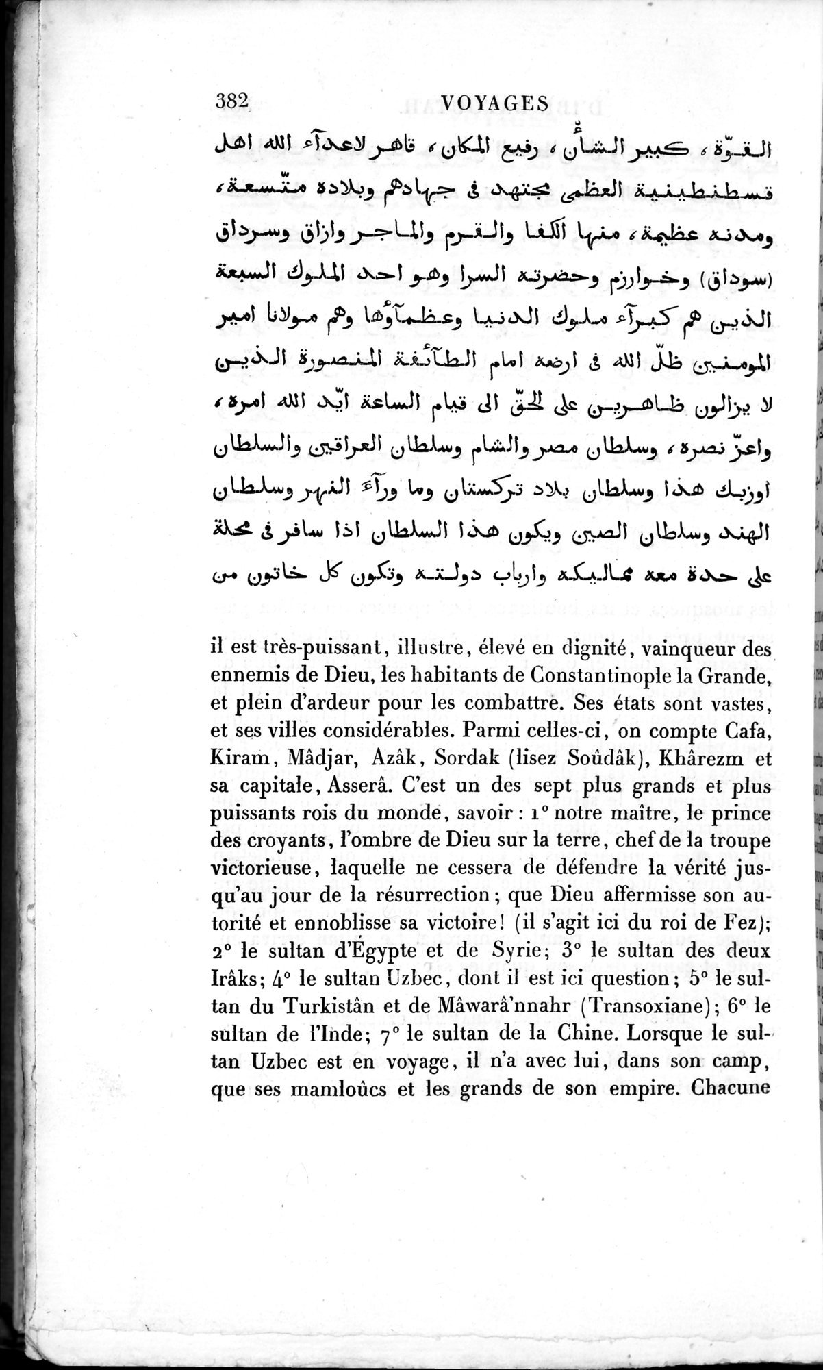Voyages d'Ibn Batoutah : vol.2 / 410 ページ（白黒高解像度画像）