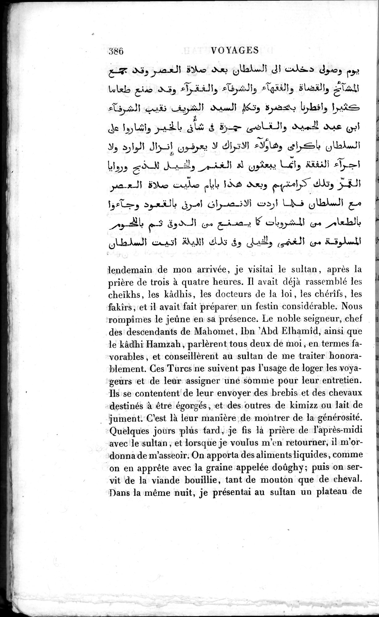Voyages d'Ibn Batoutah : vol.2 / 414 ページ（白黒高解像度画像）
