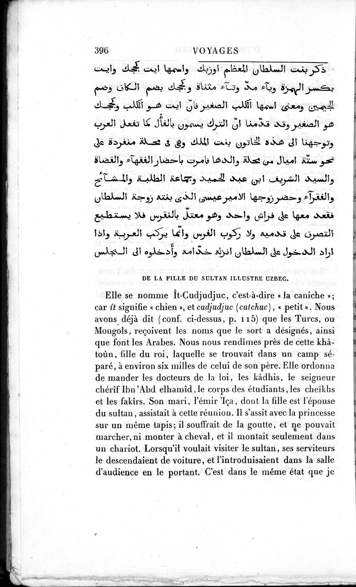 Voyages d'Ibn Batoutah : vol.2 / 424 ページ（白黒高解像度画像）