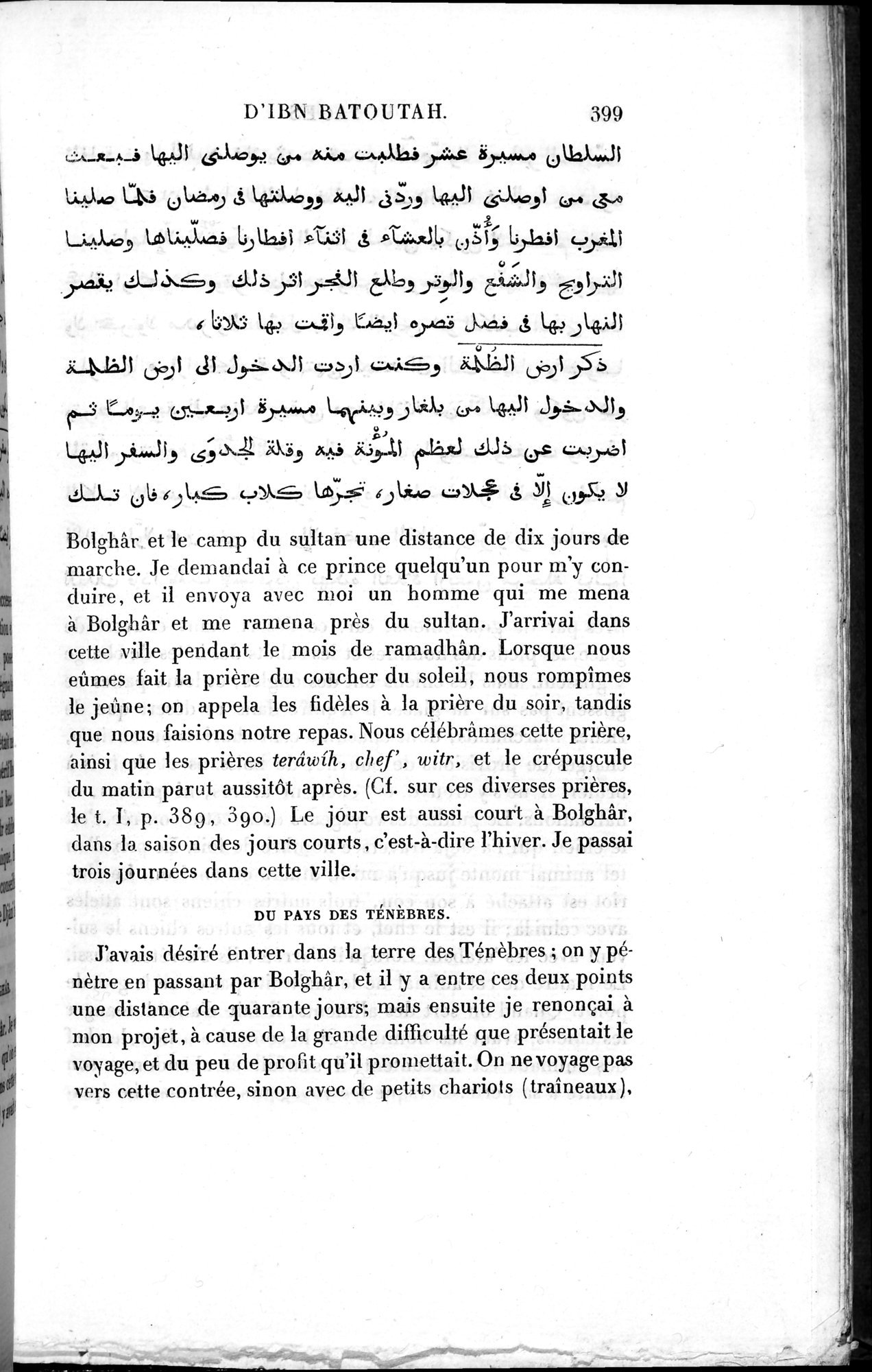 Voyages d'Ibn Batoutah : vol.2 / 427 ページ（白黒高解像度画像）