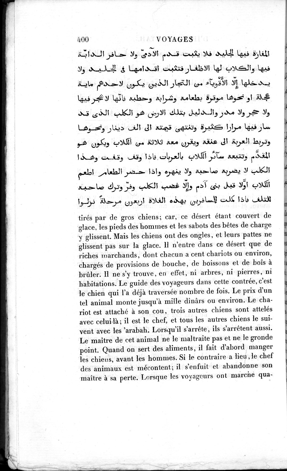Voyages d'Ibn Batoutah : vol.2 / 428 ページ（白黒高解像度画像）
