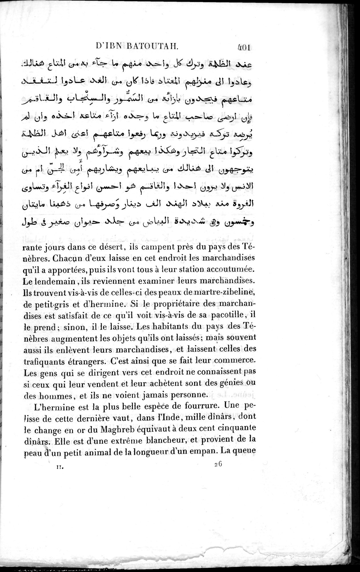 Voyages d'Ibn Batoutah : vol.2 / 429 ページ（白黒高解像度画像）