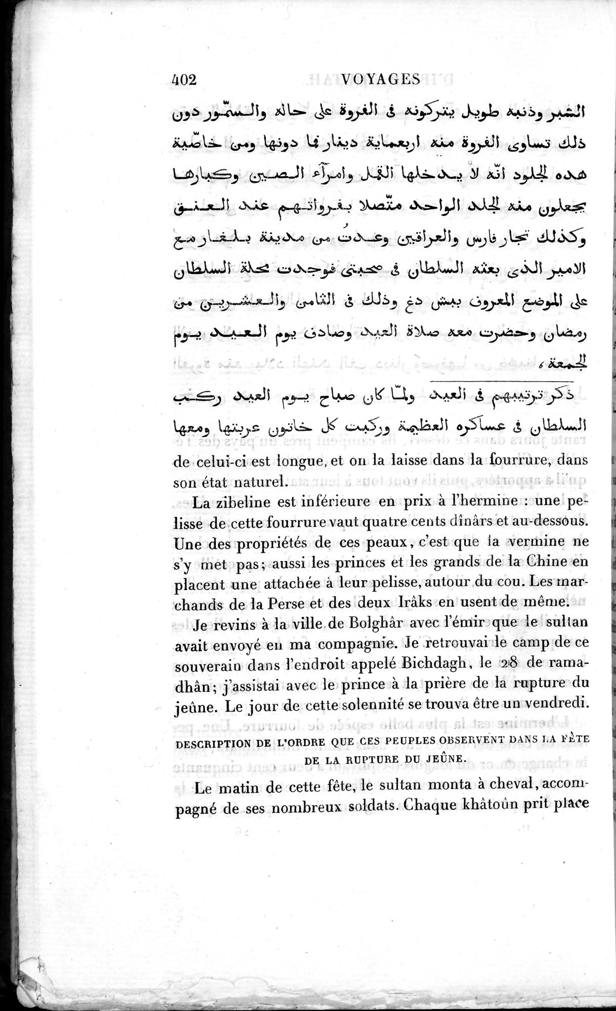 Voyages d'Ibn Batoutah : vol.2 / 430 ページ（白黒高解像度画像）